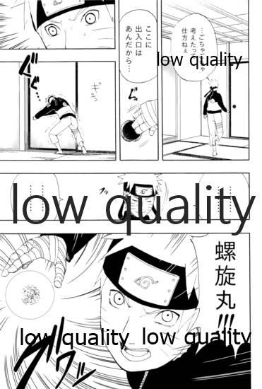 Chudai Sexしないと出られない部屋 Ssbbw - Page 8