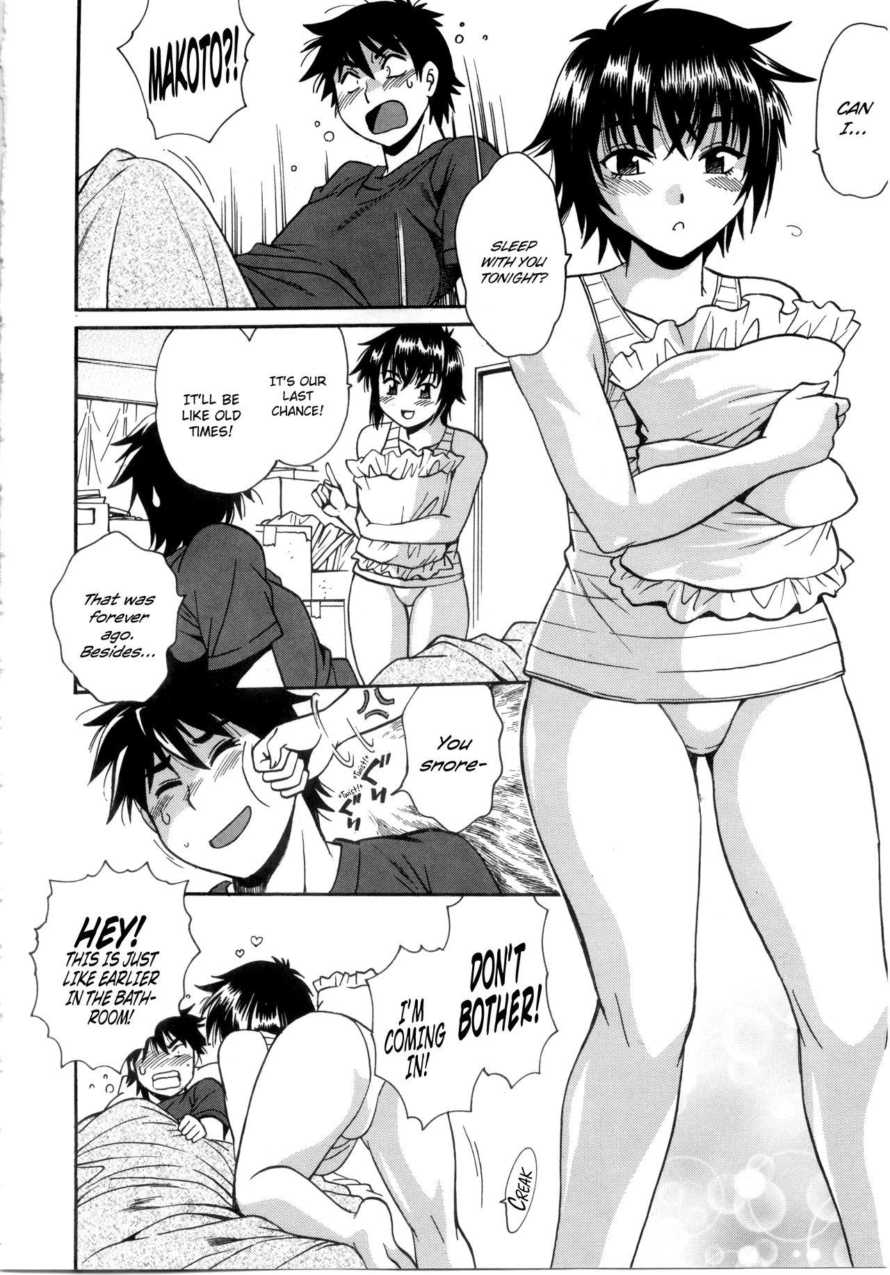 Katakute Futokute Atsui no o | That thick, hard heat 72