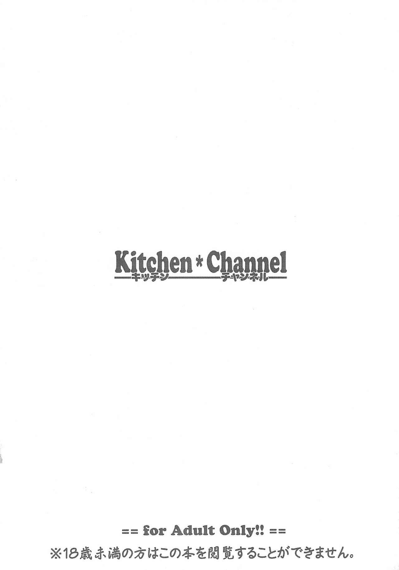 Perfect Kitchen*Drive 01 - Original Webcamsex - Page 8