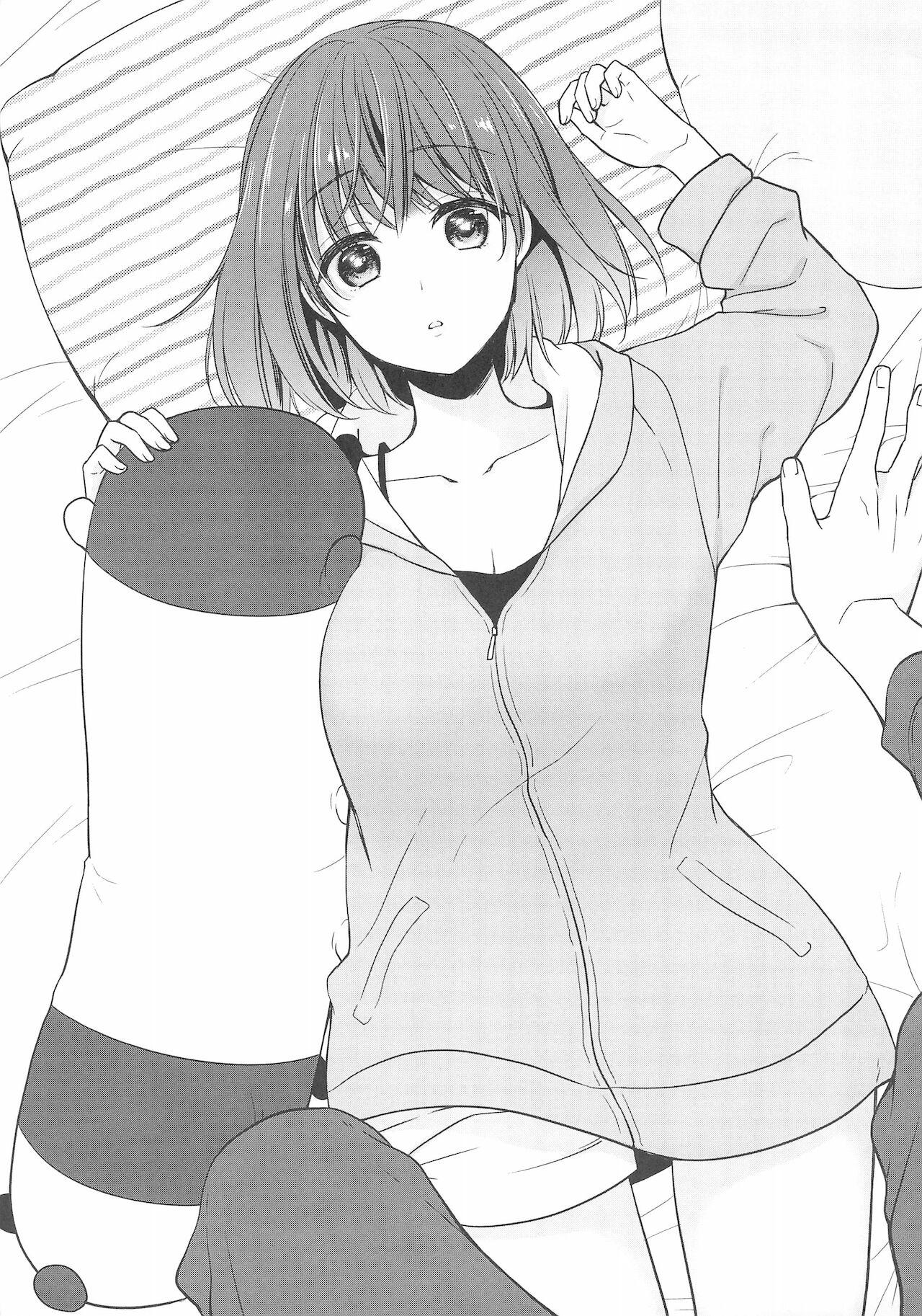 [Noraneko-no-Tama (Yukino Minato, Hitsuji Hako)] Tamaya 29-hatsu-me 4