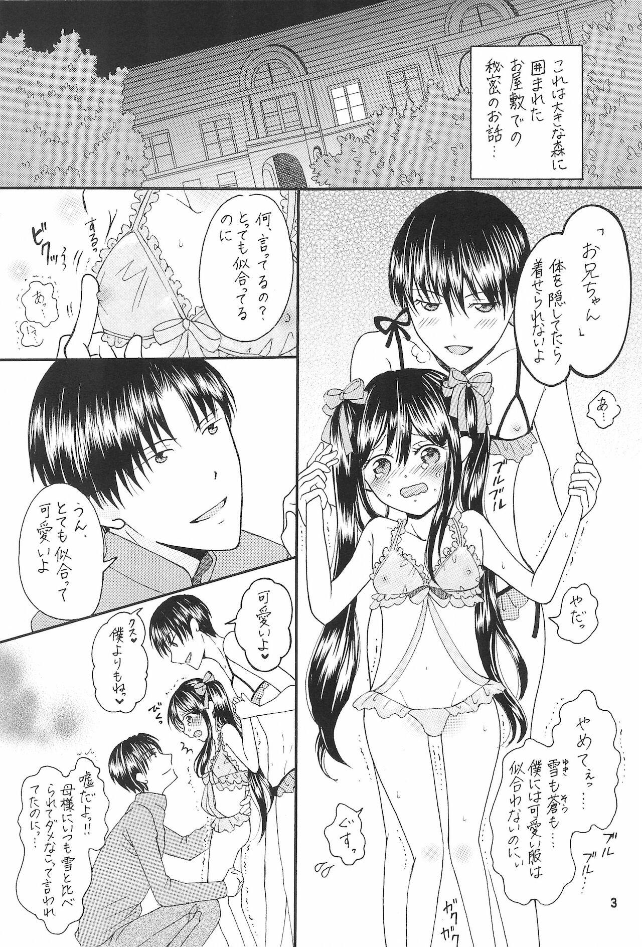 Mujer Bokutachi no Koibito ni natte Itoko x Ninaku natta Futago x Futago - Original Massage Creep - Page 5
