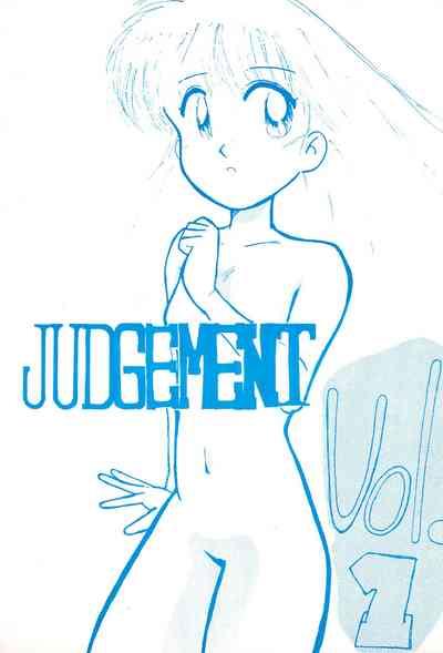 JUDGEMENT Vol.1 1