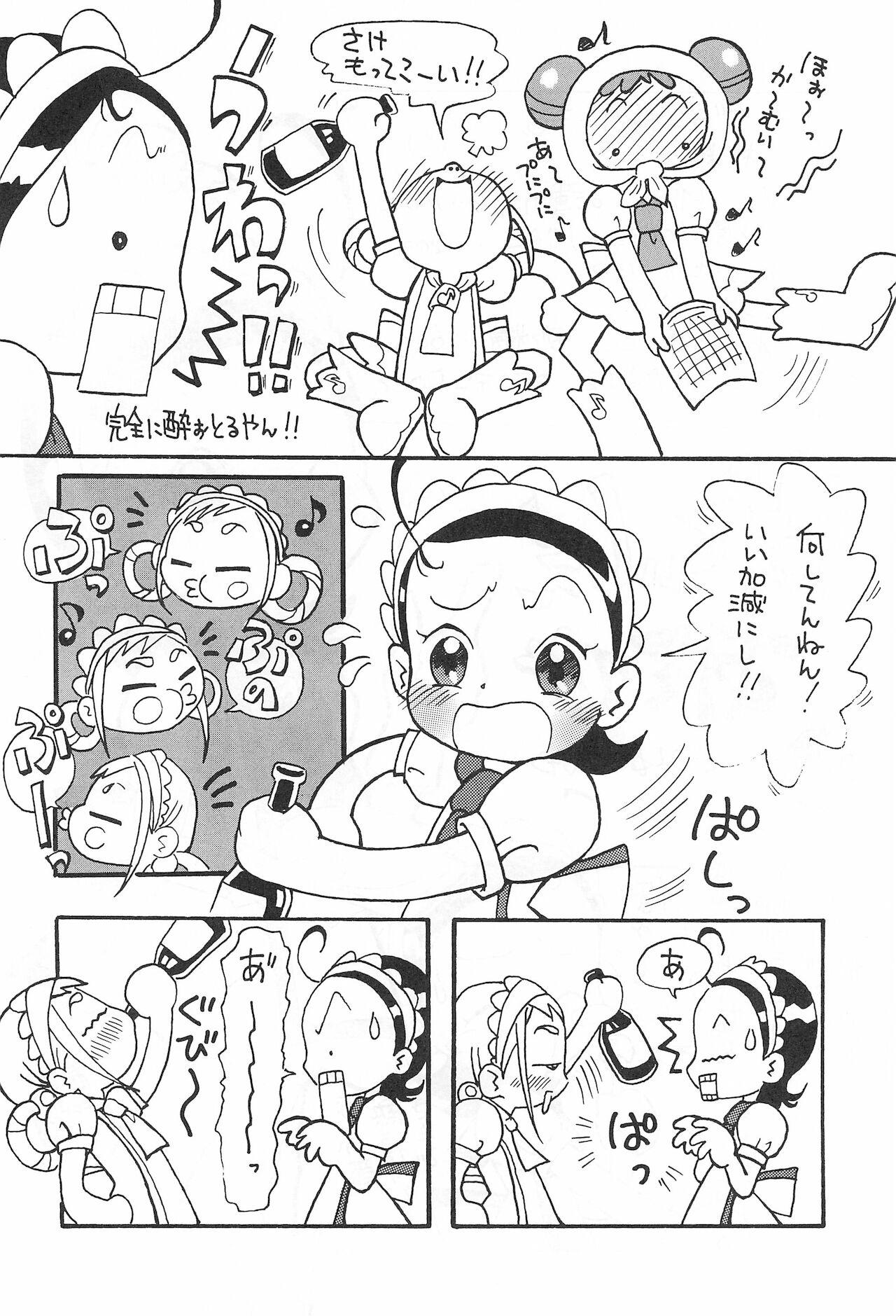 African Honpodou 2001 Aki-gou Chiisai kara Dekiru Koto - Fun fun pharmacy Ojamajo doremi | magical doremi Boy Girl - Page 6