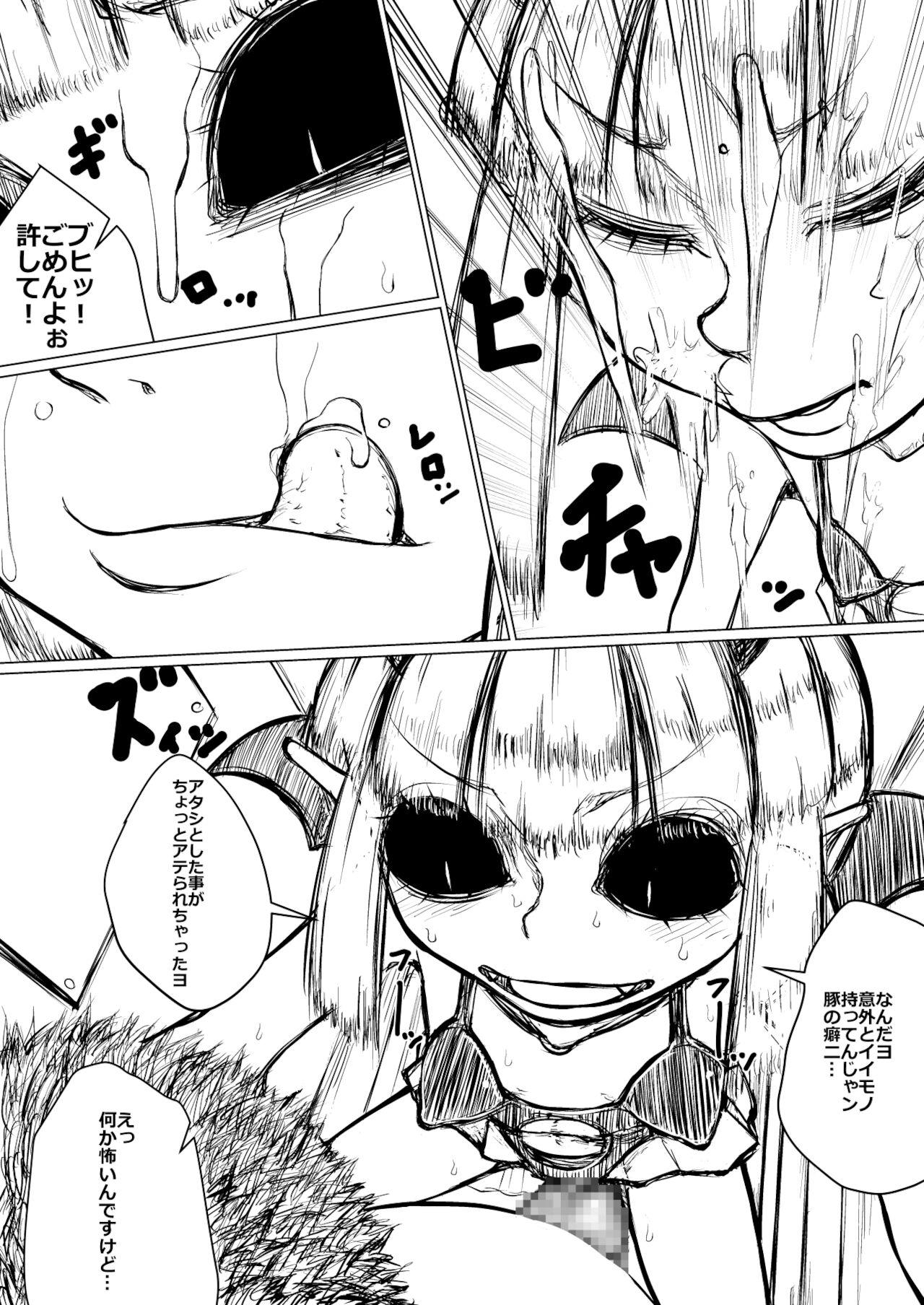 Doggystyle 処女っ娘サキュバスちゃん - Original Gostosa - Page 6