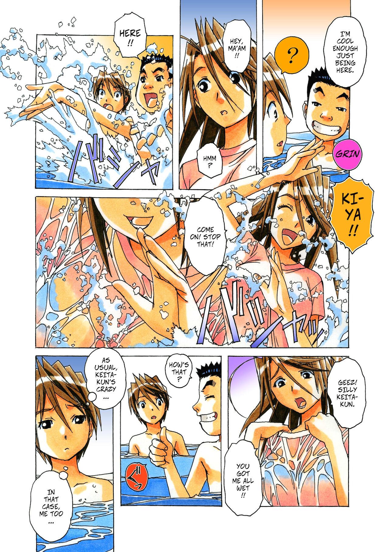 Gloryholes Akane Ch4 - Visiting Home Pt2 - Original Assfucked - Page 8