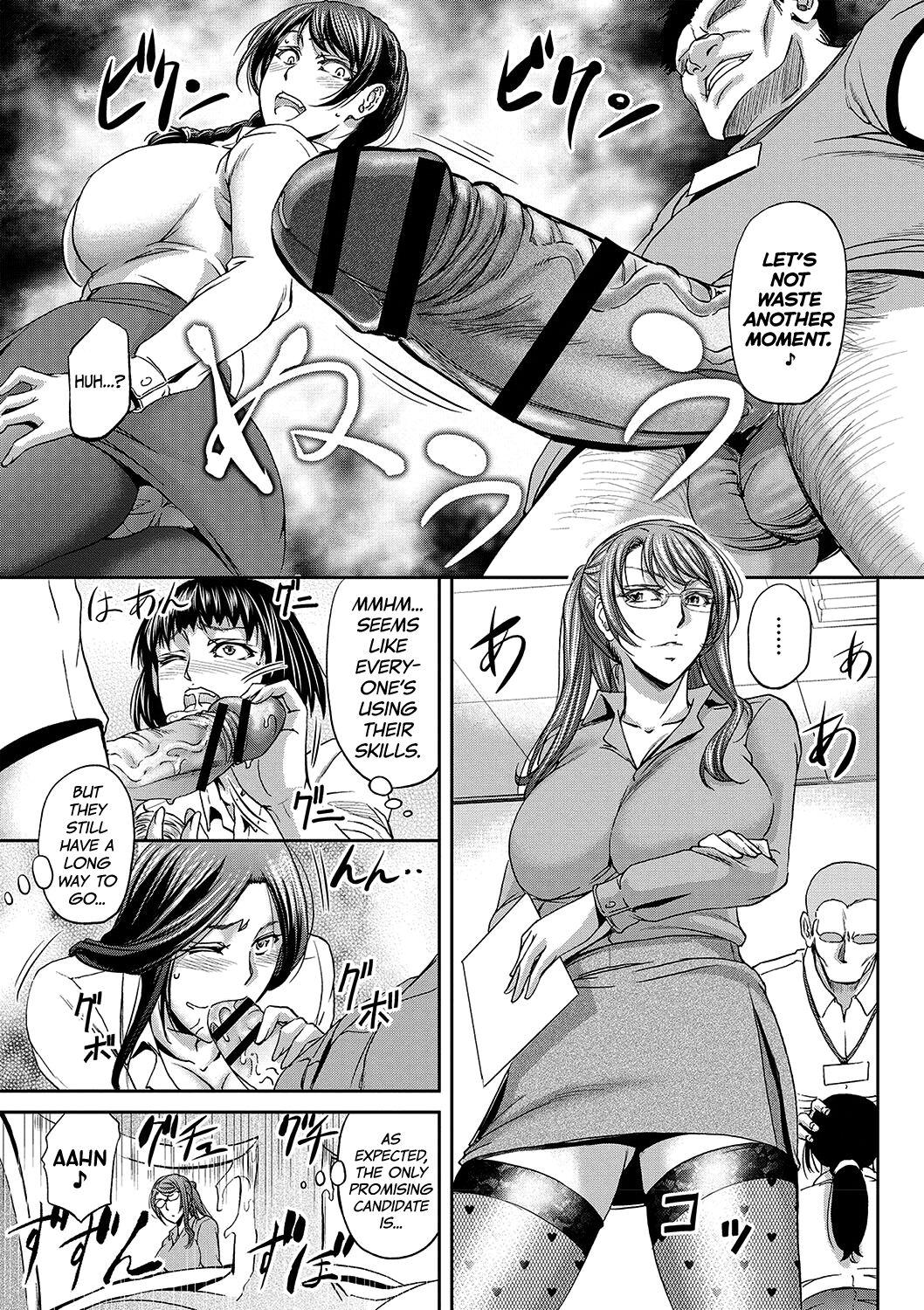 [Kikuichi Monji] Haken Benjoin ~Omorashi Musume to Genkai Innyou~ Ch.1 [English] [biribiri] 17