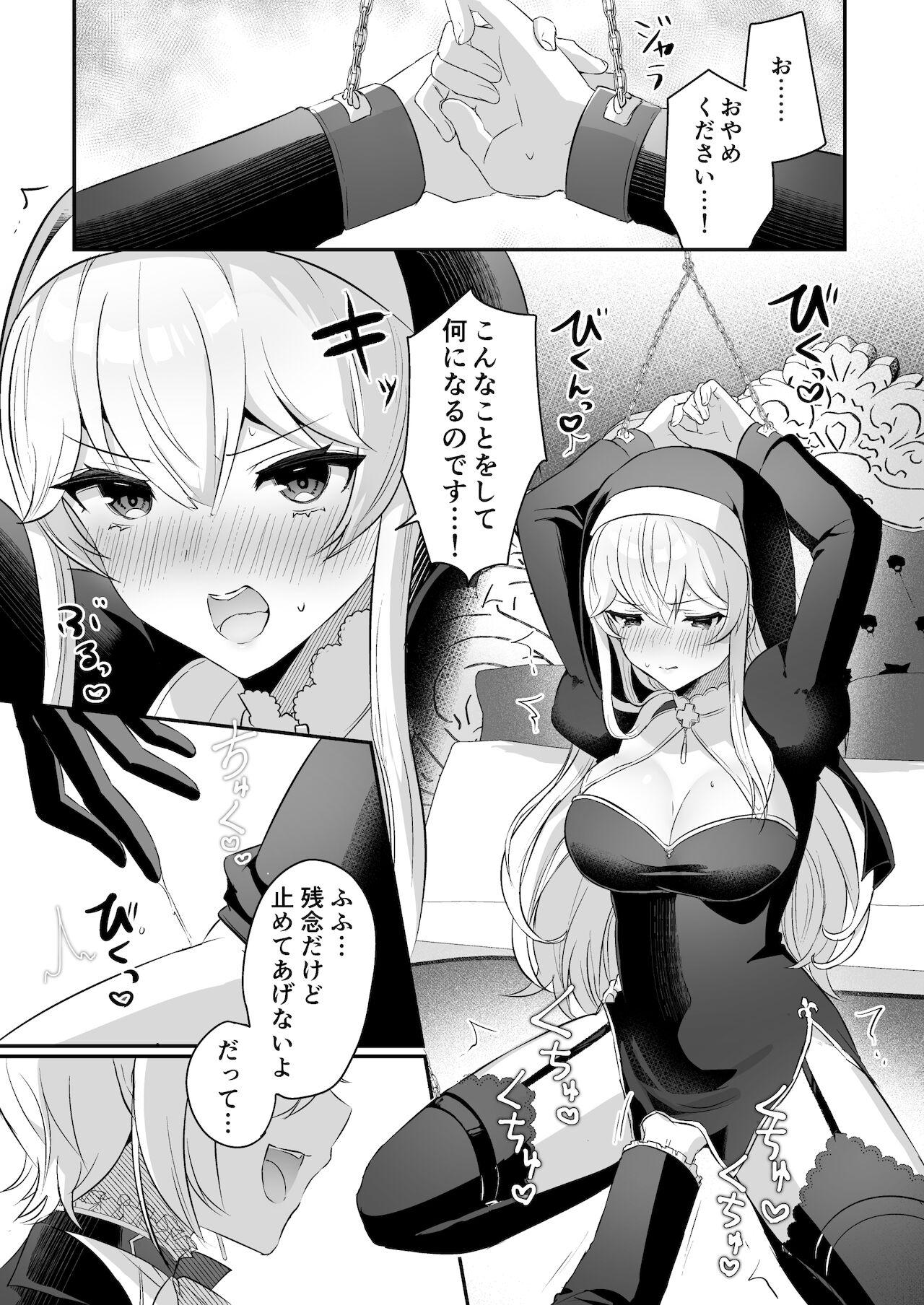 Eating Pussy 淫魔男子と監禁えっち ～催淫クリ責めで聖女快楽堕ち～ - Original Fucking Hard - Page 5