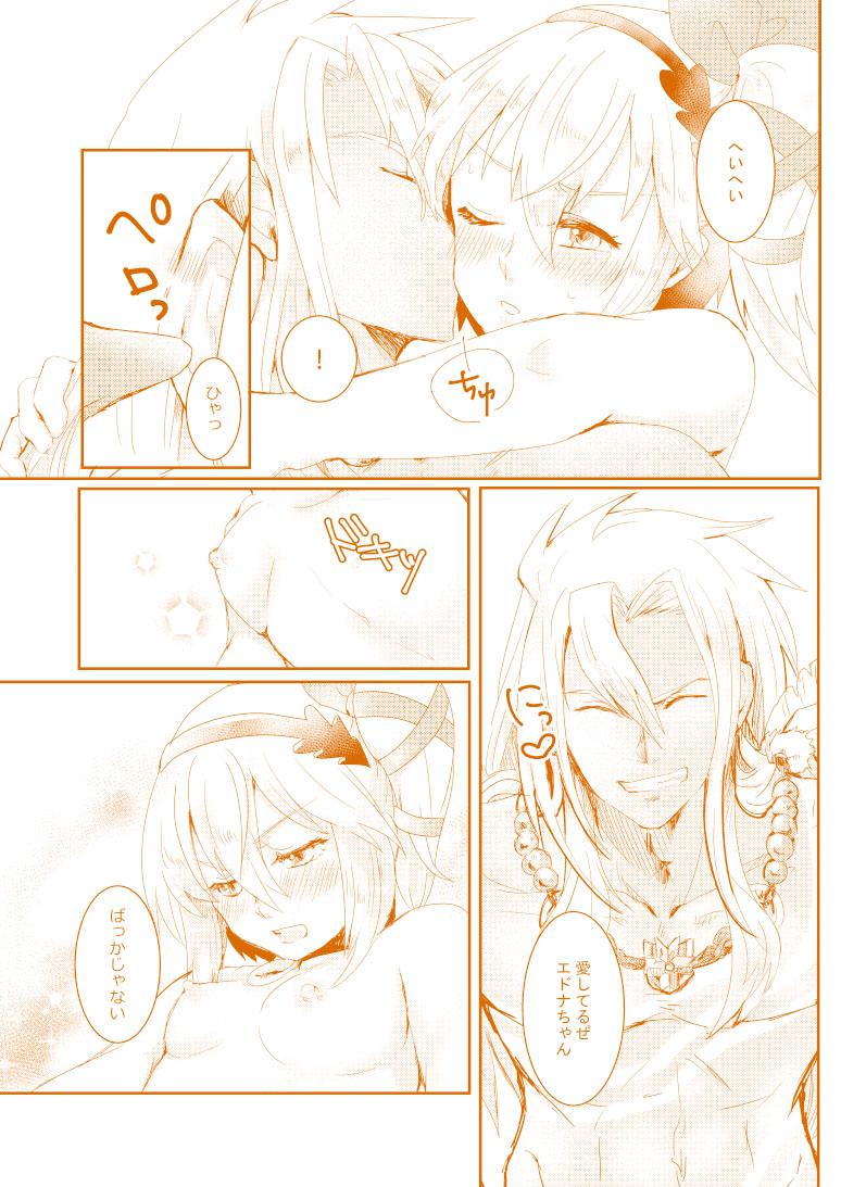 Cute Late Blooming Flowers + Xaveid Antholo Manuscript - Tales of zestiria One - Page 6