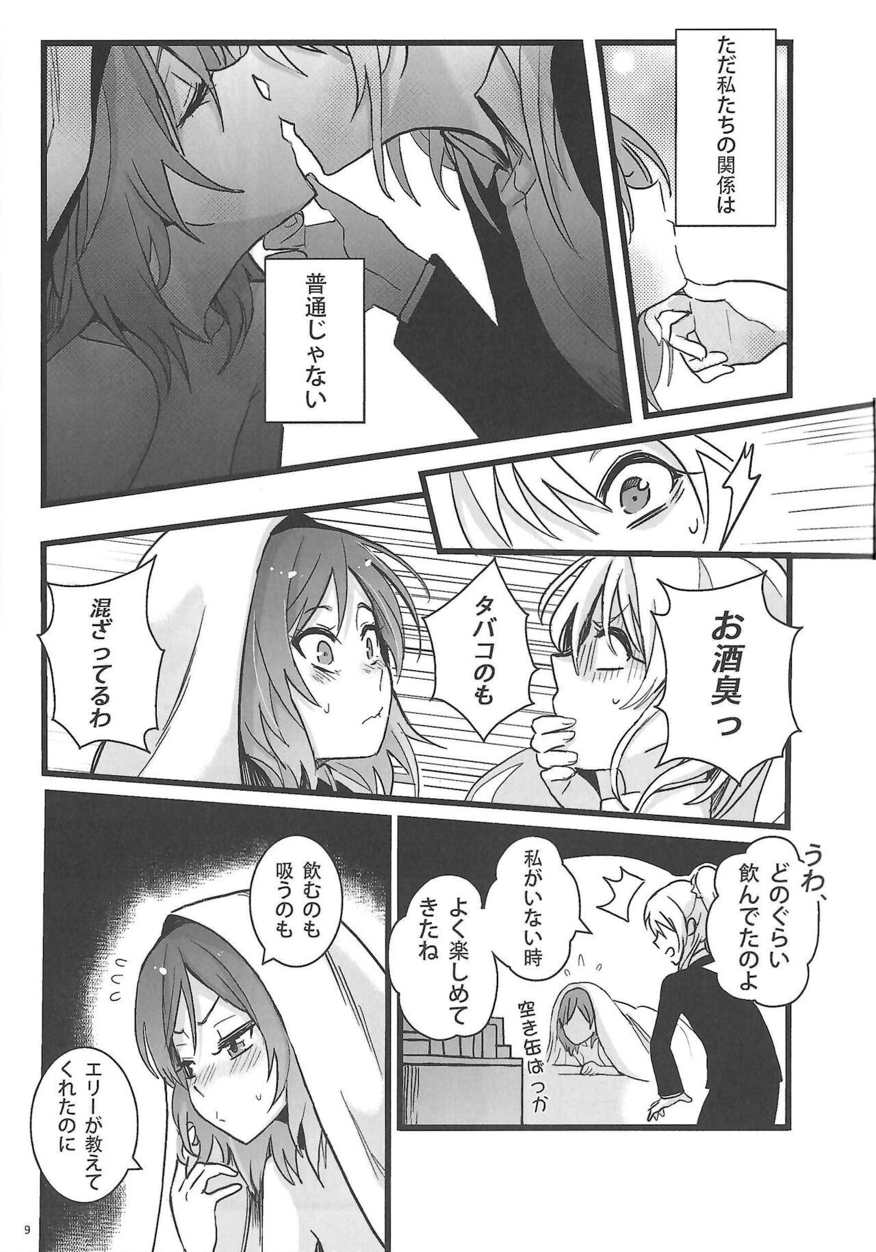 Viet Ode to Losers - Love live Officesex - Page 10
