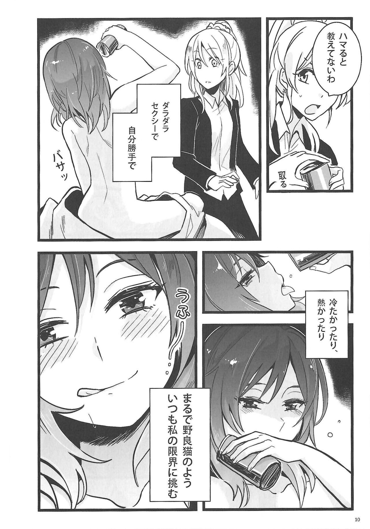 Viet Ode to Losers - Love live Officesex - Page 11