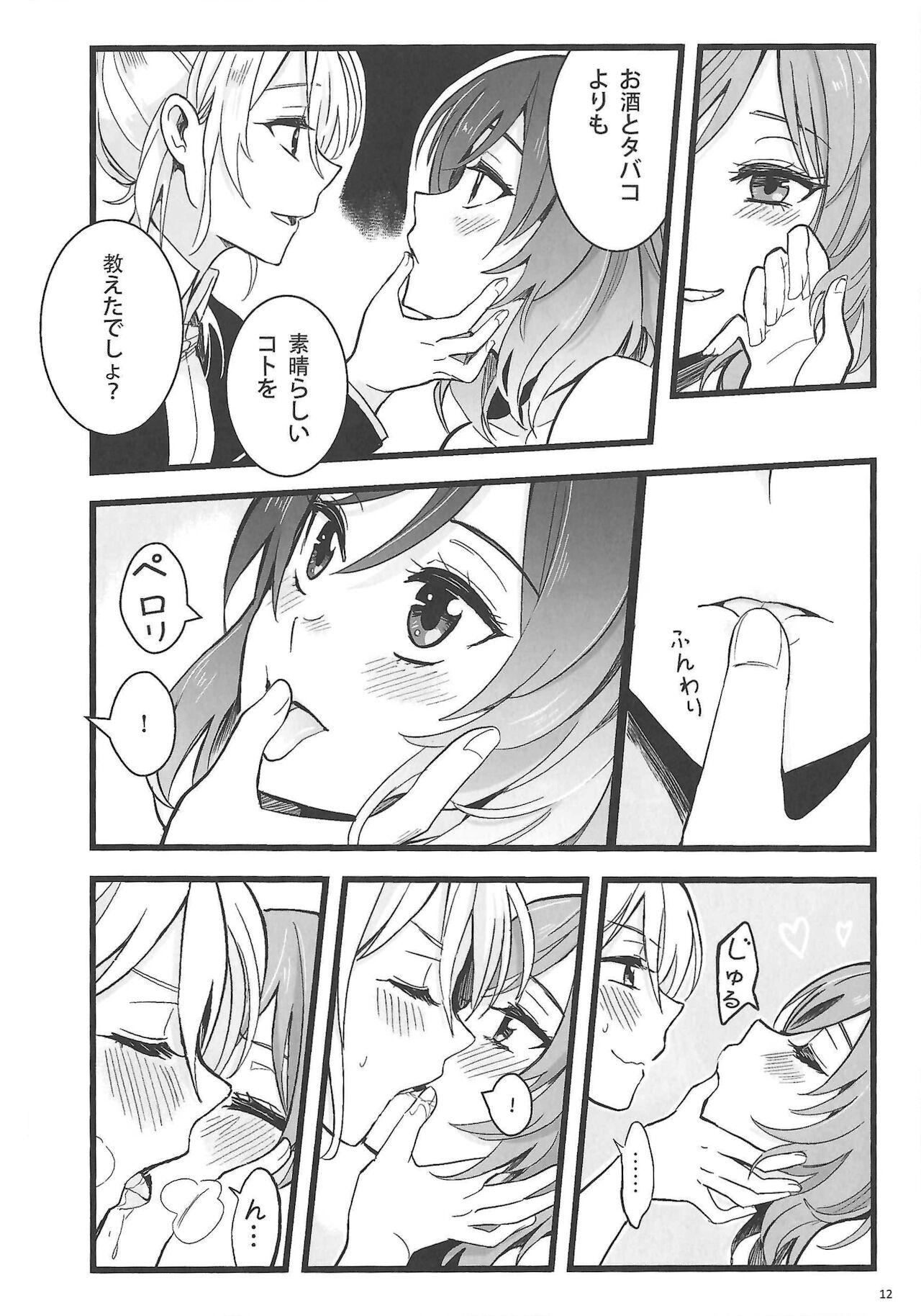 Hidden Cam Ode to Losers - Love live Gay Shop - Page 13