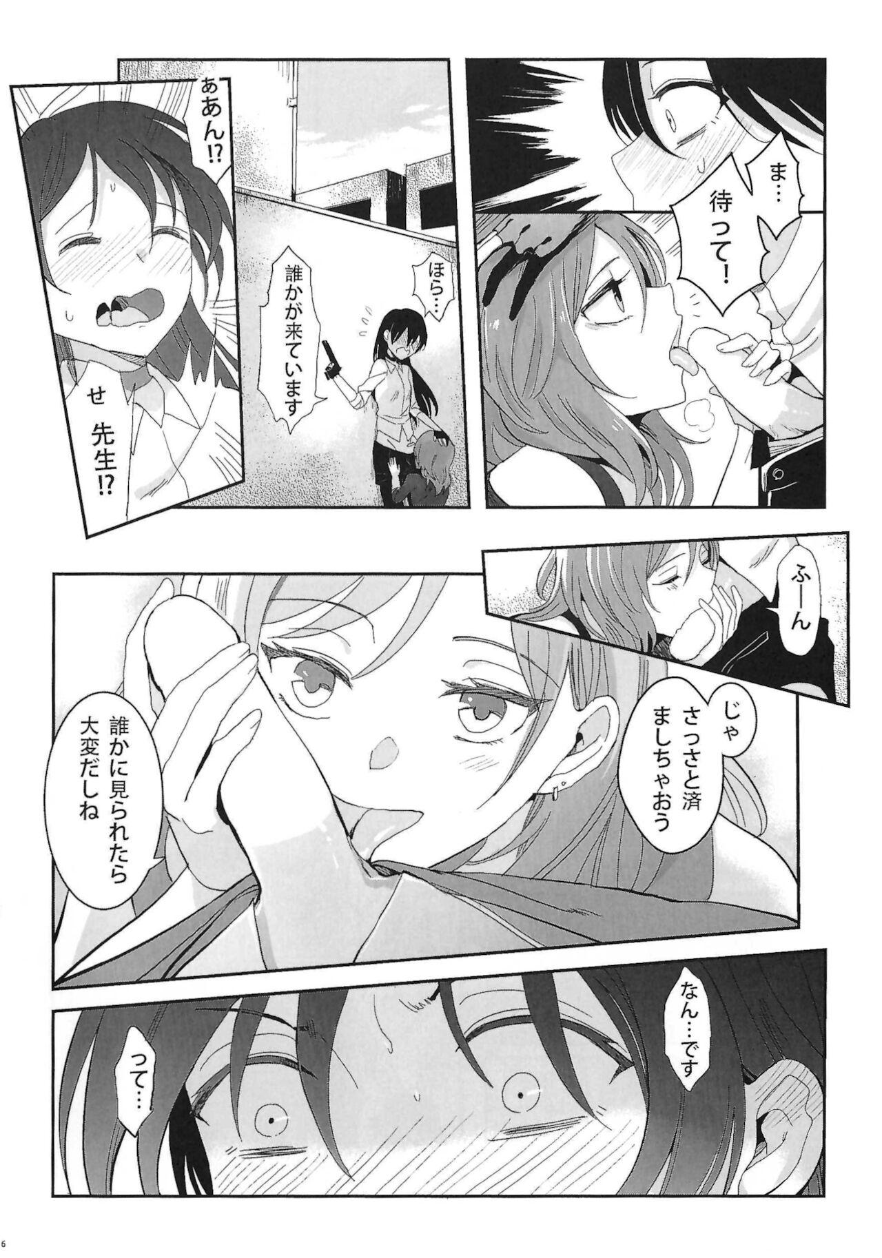 Femdom Porn 斜辺線 - Love live Lez - Page 7