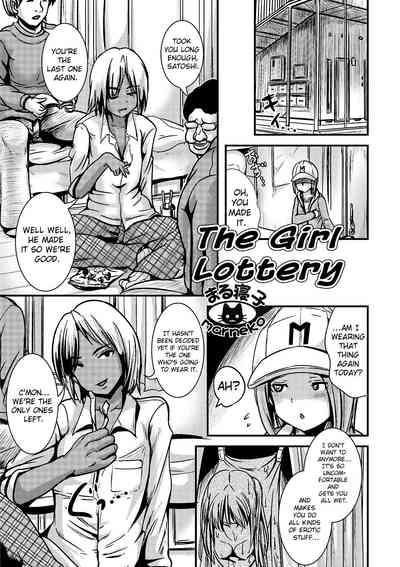 Onnanoko Kuji | The Girl Lottery 1