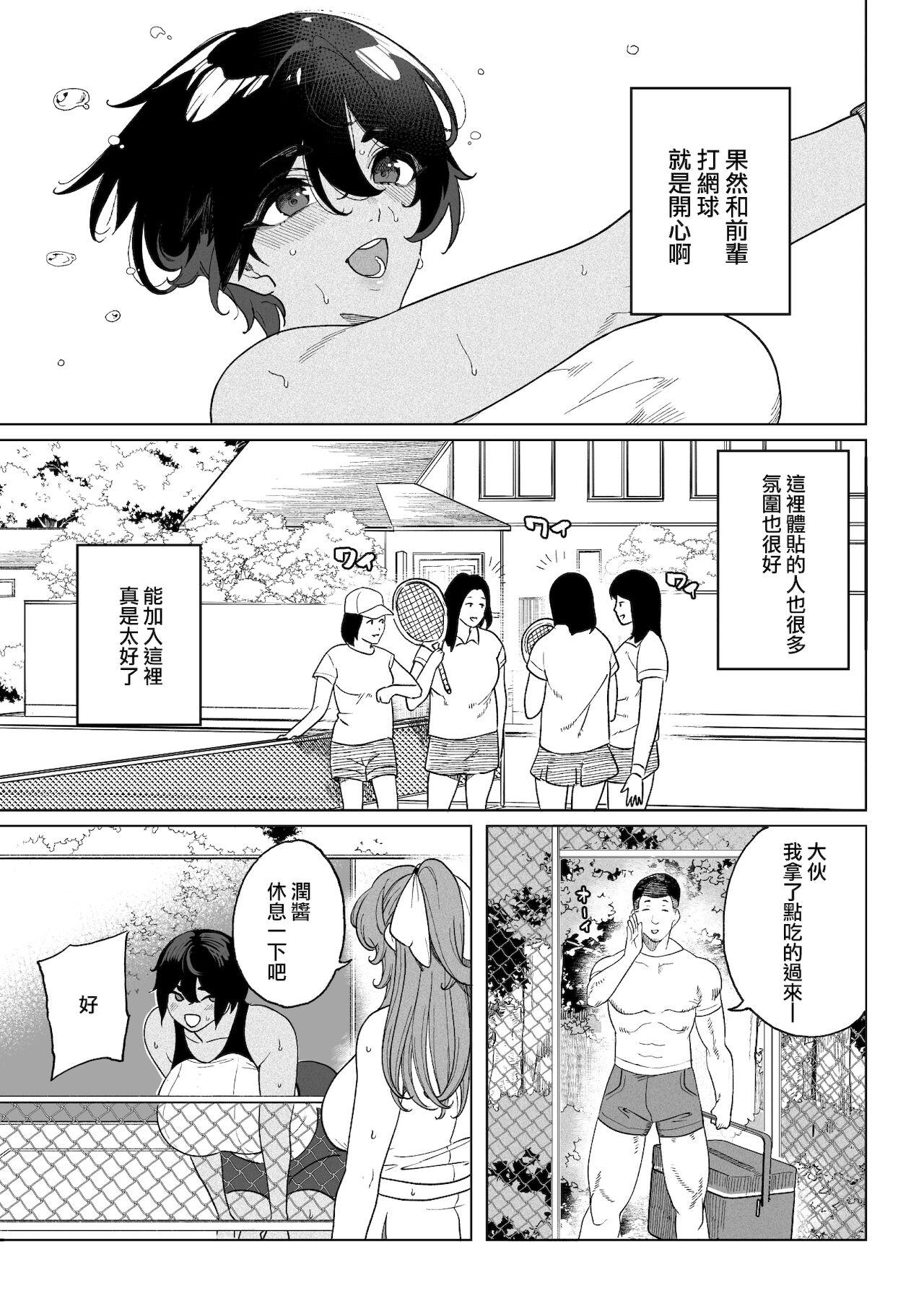 Hardsex TenniCir Manga Zenpen + Chuuhen + Owari Cum Inside - Page 8
