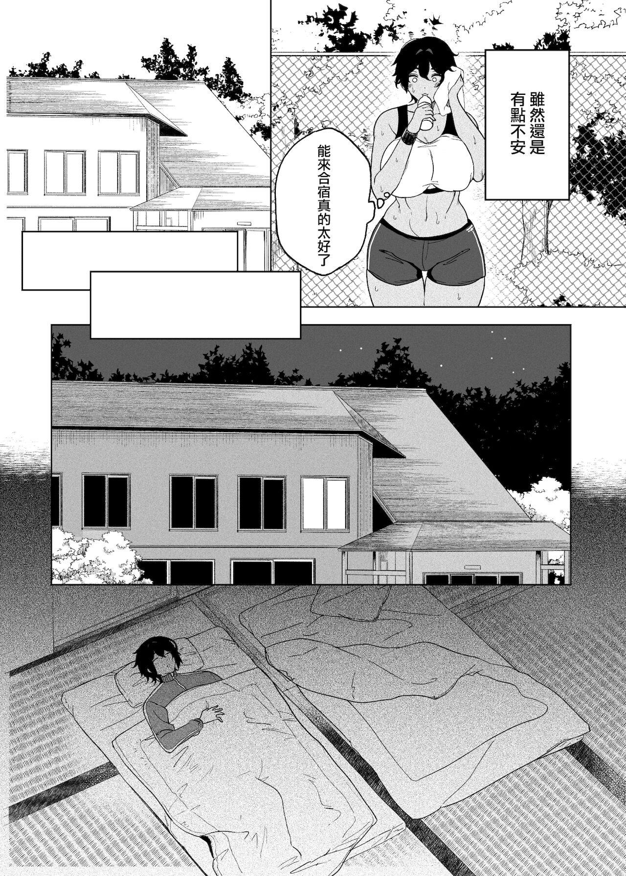Fucking TenniCir Manga Zenpen + Chuuhen + Owari Submission - Page 9