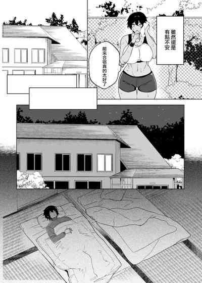 TenniCir Manga Zenpen + Chuuhen + Owari 9