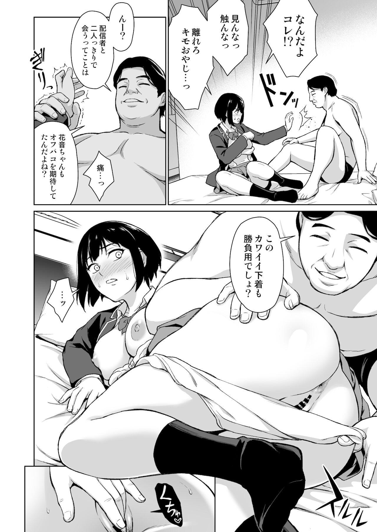 Stepfamily V Suki Joshi Kousei o Ikebo Zecchou Offpako de Wakaraseru - Original Beurette - Page 9