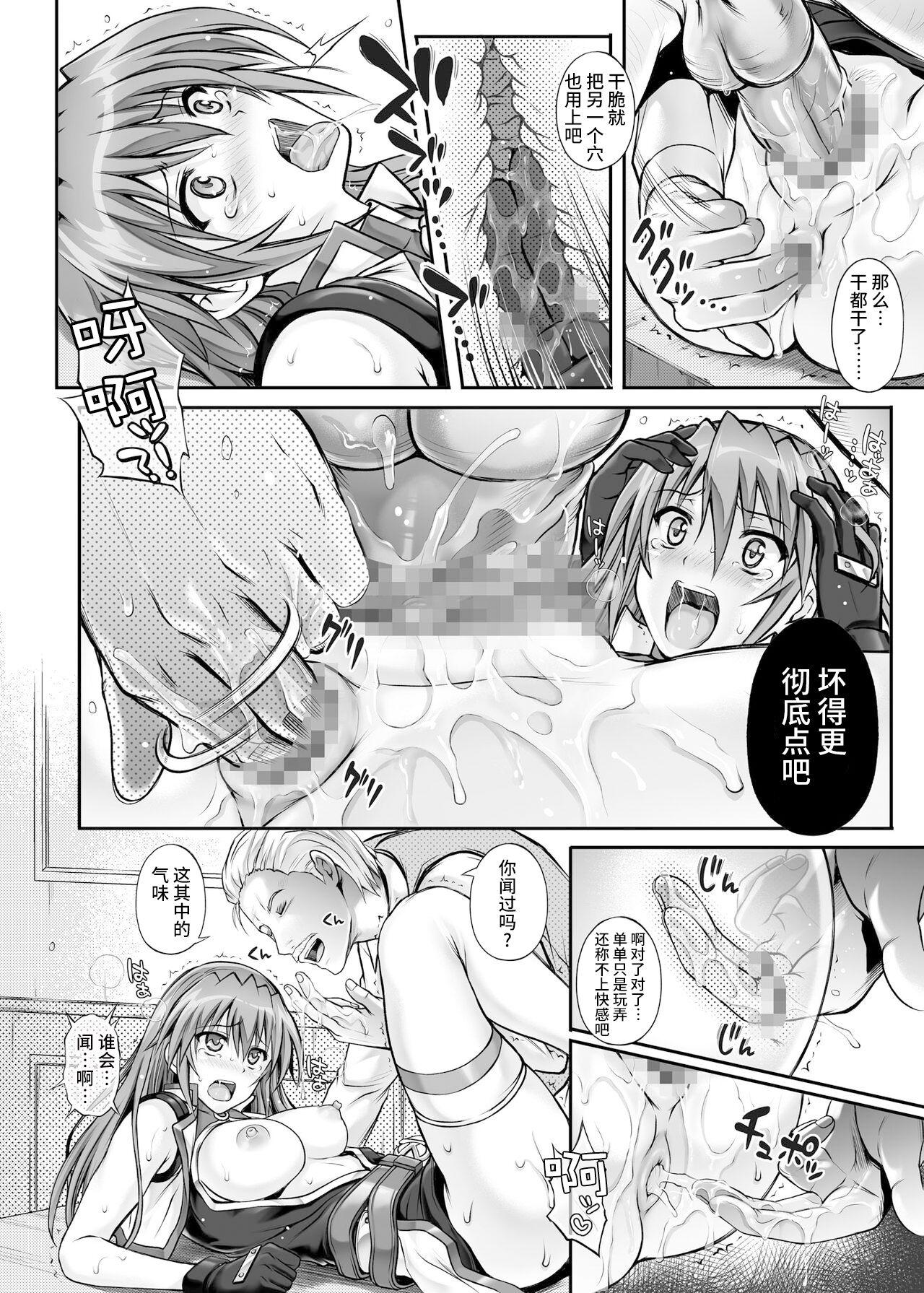 Cyclone no Doujinshi Matome 2012-2019 part 2 31