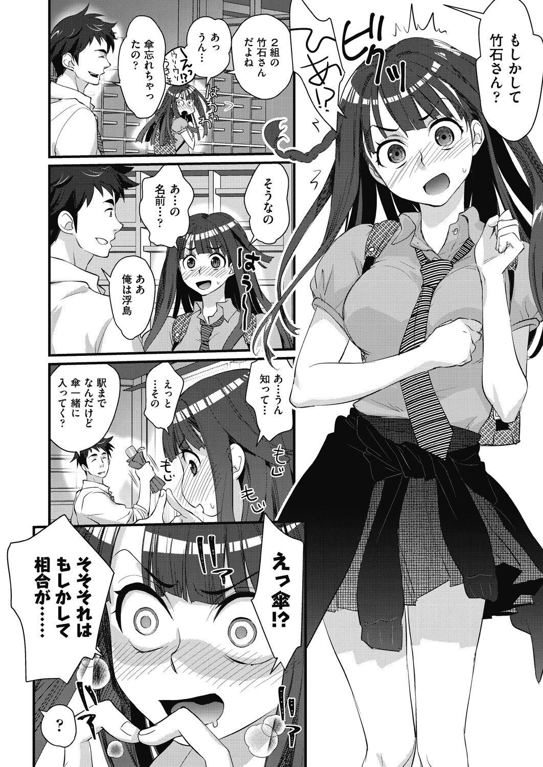 Tranny Porn Echiechi JK Houimou Bribe - Page 6