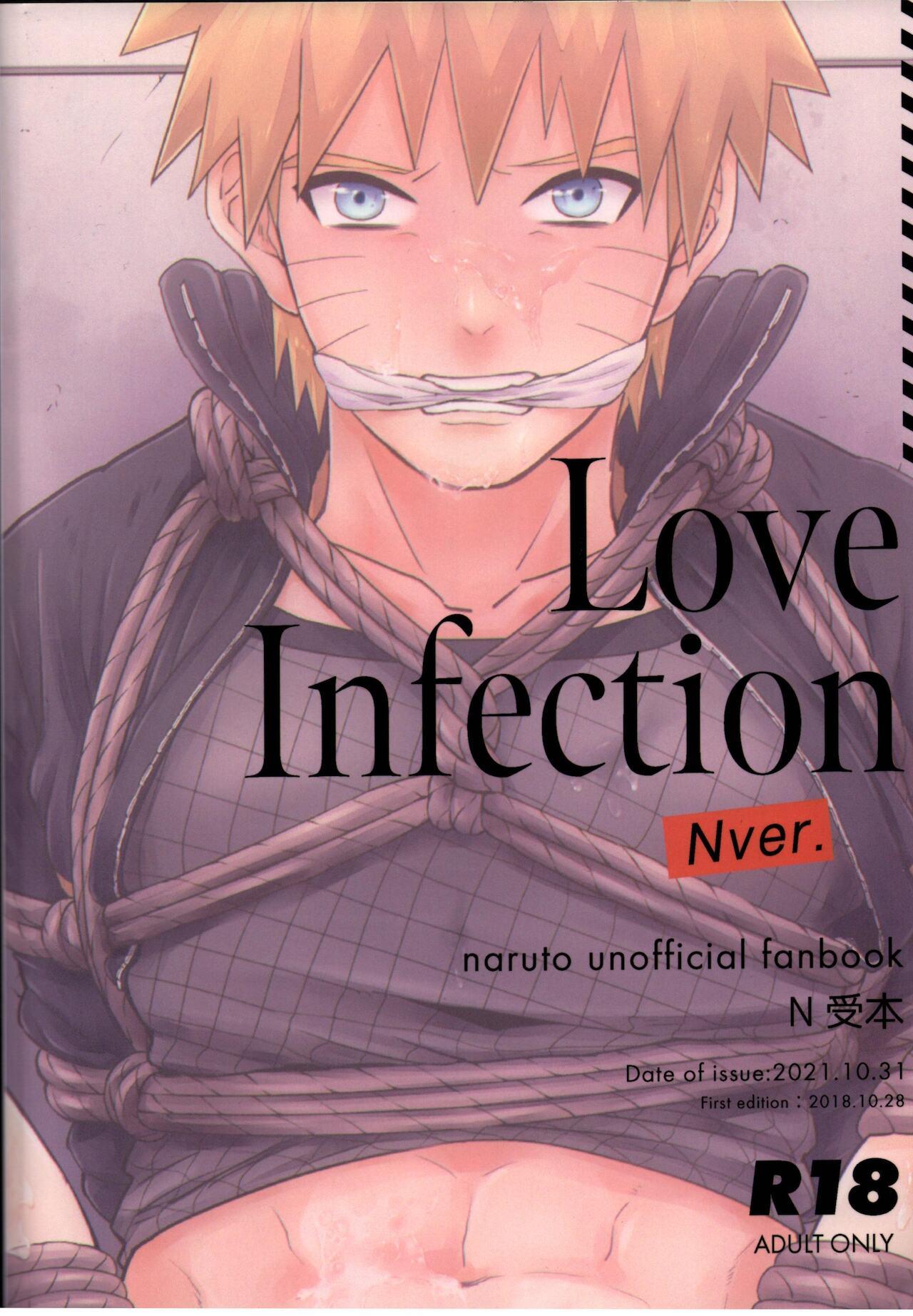 Love Infection Nver. 44