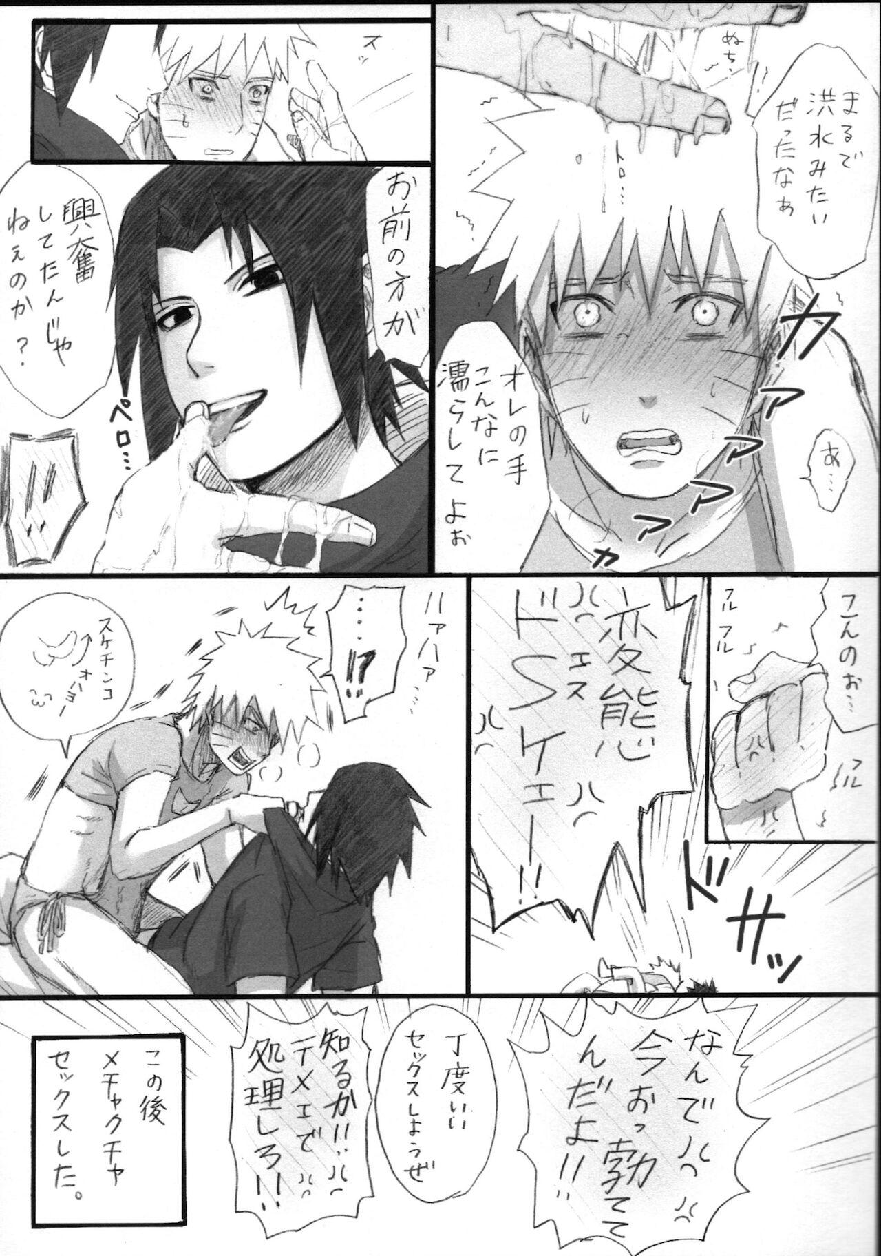 Breasts Love Infection Nver. - Naruto Pete - Page 8