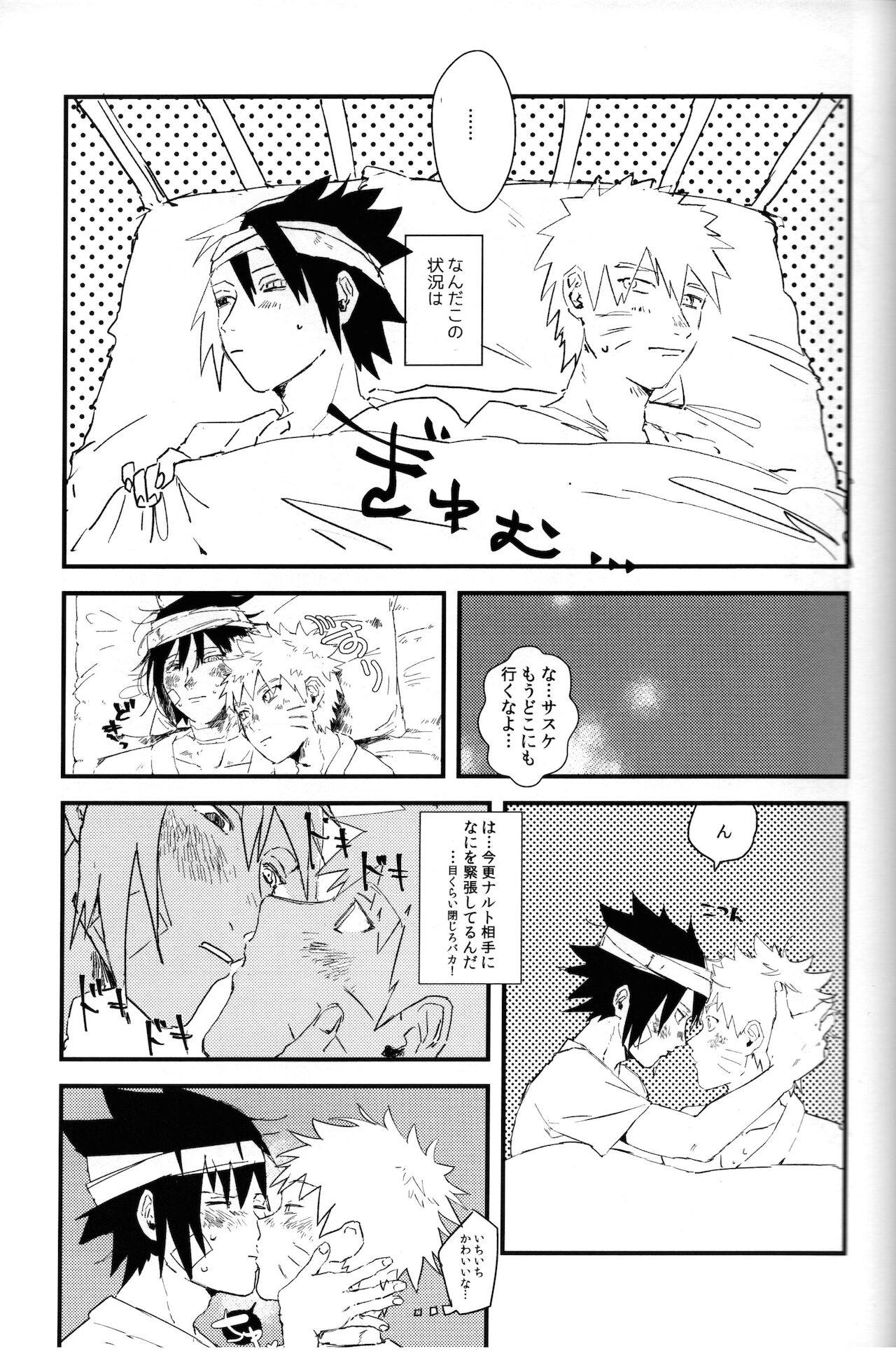 Ass Lick Mellow - Naruto Real - Page 4