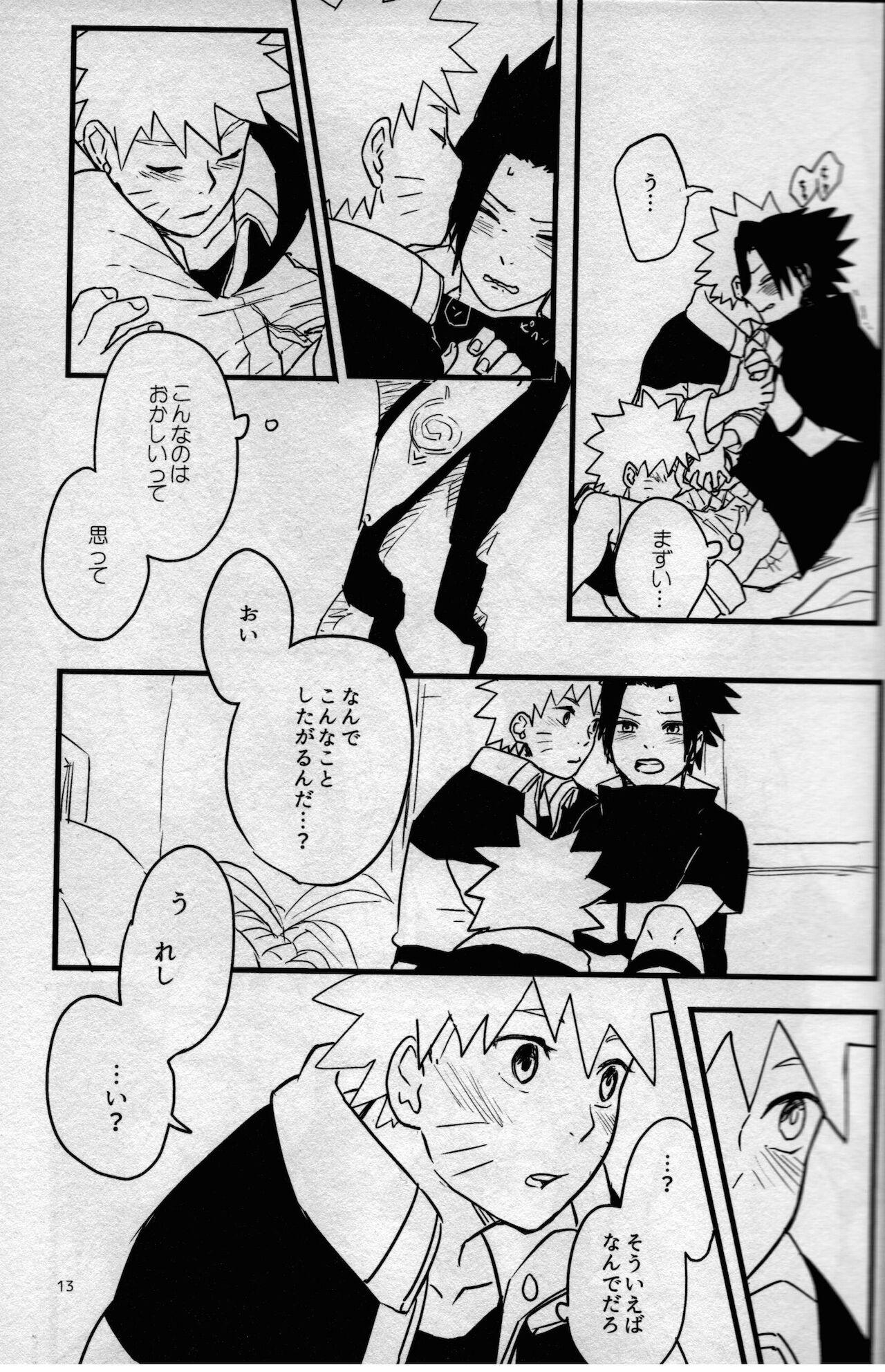 Best Blowjobs Ever Ore-tachi Tomodachi desu! 3 - Naruto Amigo - Page 12