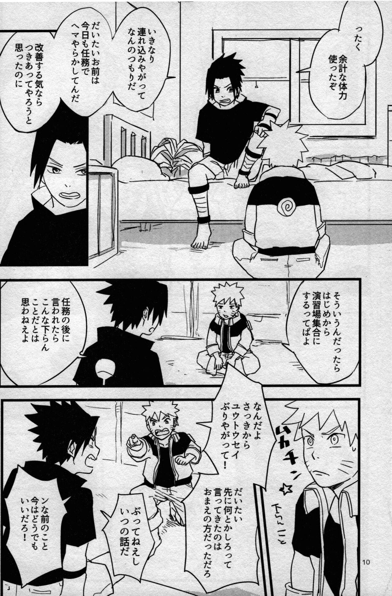 Gay Black Ore-tachi Tomodachi desu! 3 - Naruto Amature Porn - Page 9