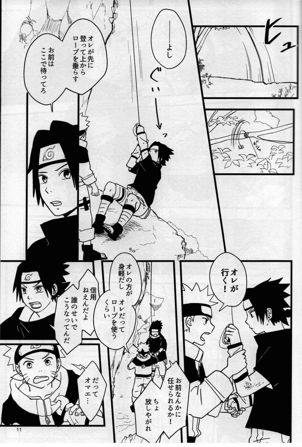 Petite Teen Ore-tachi Tomodachi desu! 4 - Naruto Butts - Page 10