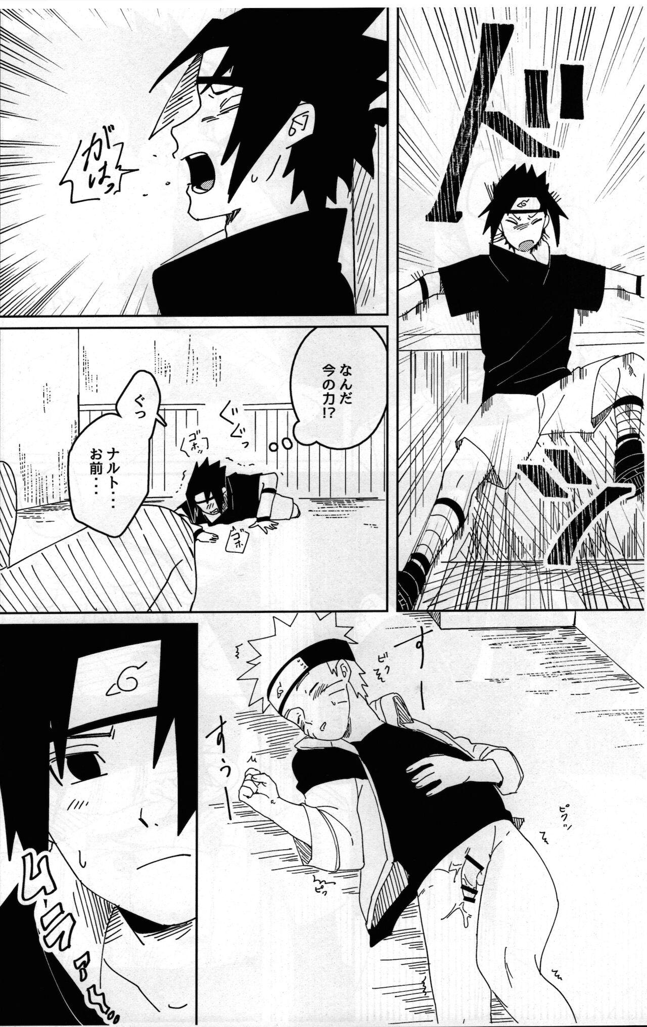 Gay Hunks Kiss Shite Sore kara, After Story - Naruto Cartoon - Page 12