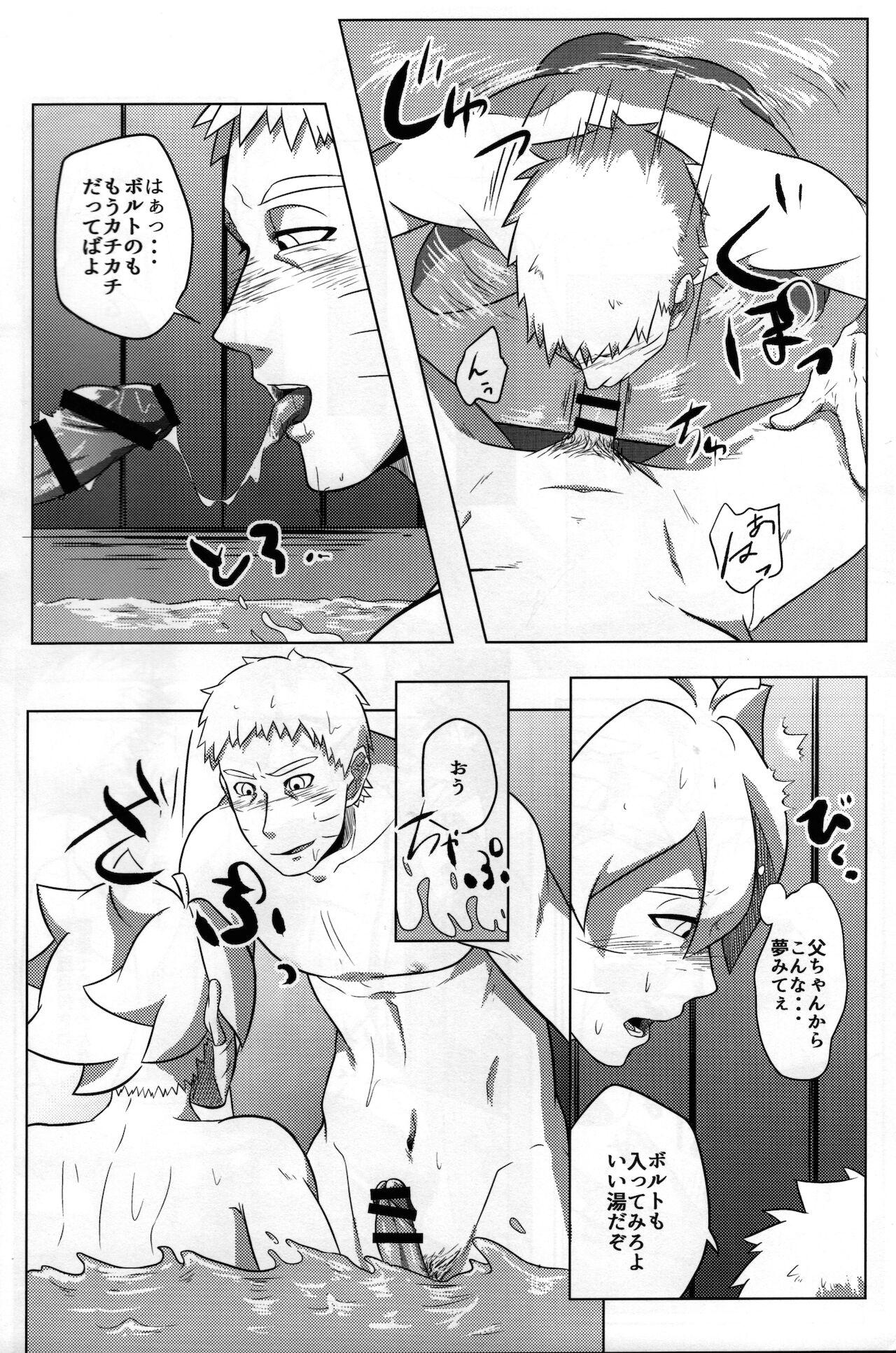 Made Onsen ni Ikou! - Naruto Boruto Puba - Page 11