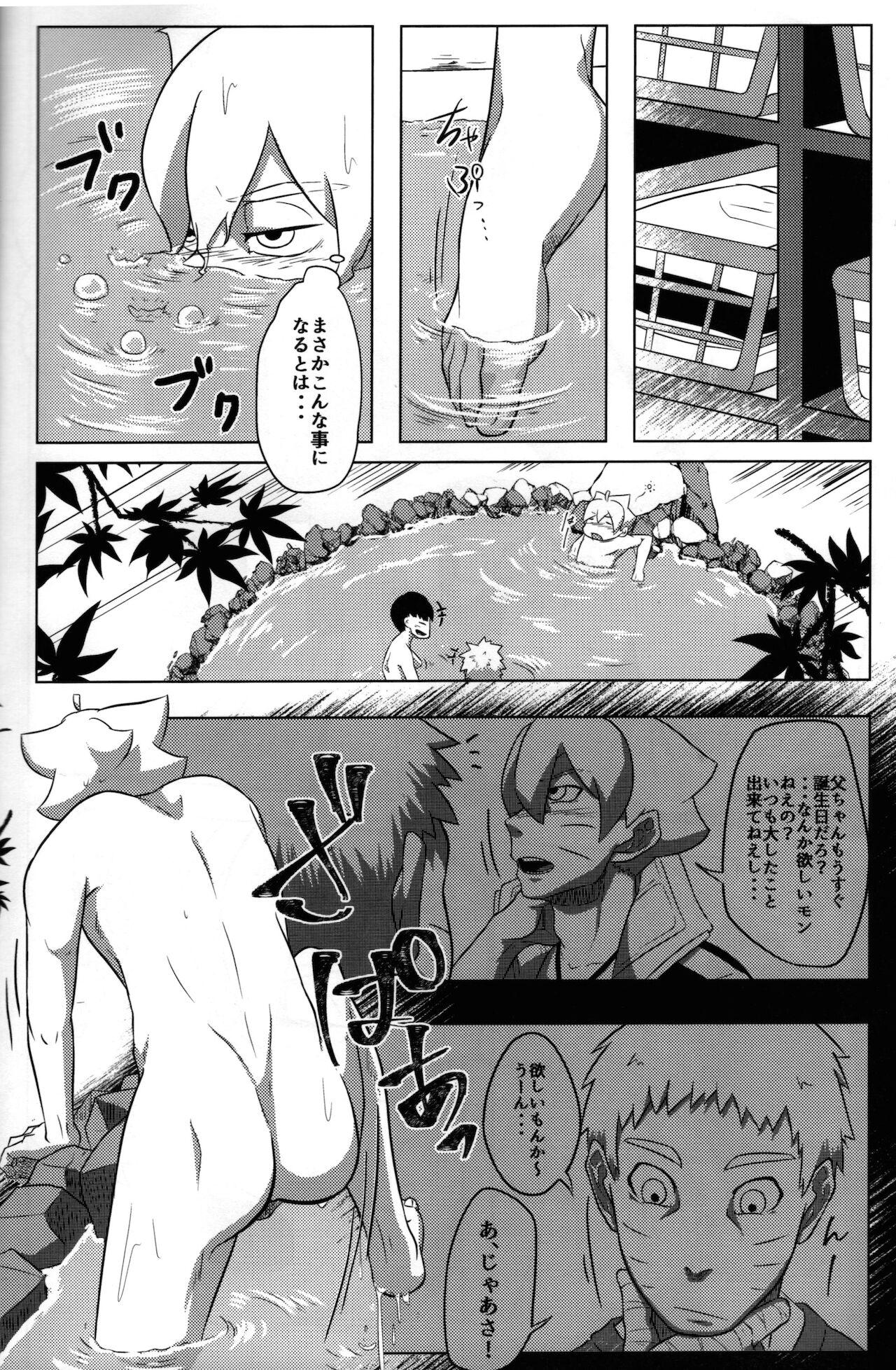 Ejaculation Onsen ni Ikou! - Naruto Boruto Guyonshemale - Page 3