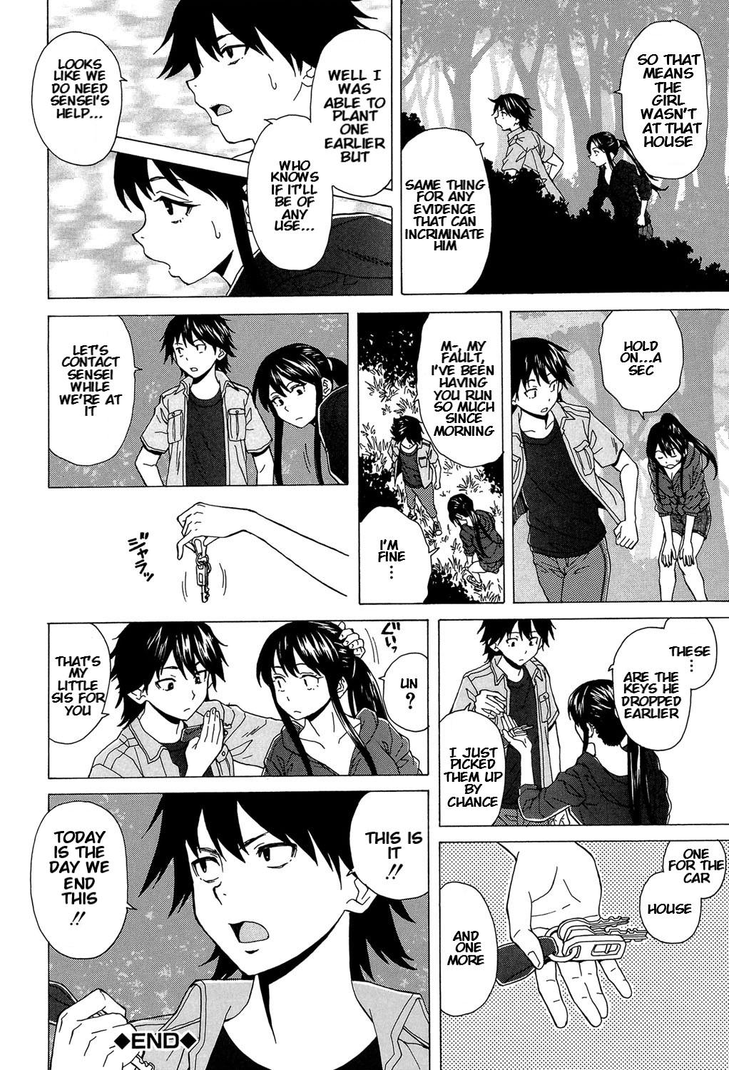 Groping Sono Tobira no Mukougawa - behind the door Ch. 5 Foreplay - Page 36