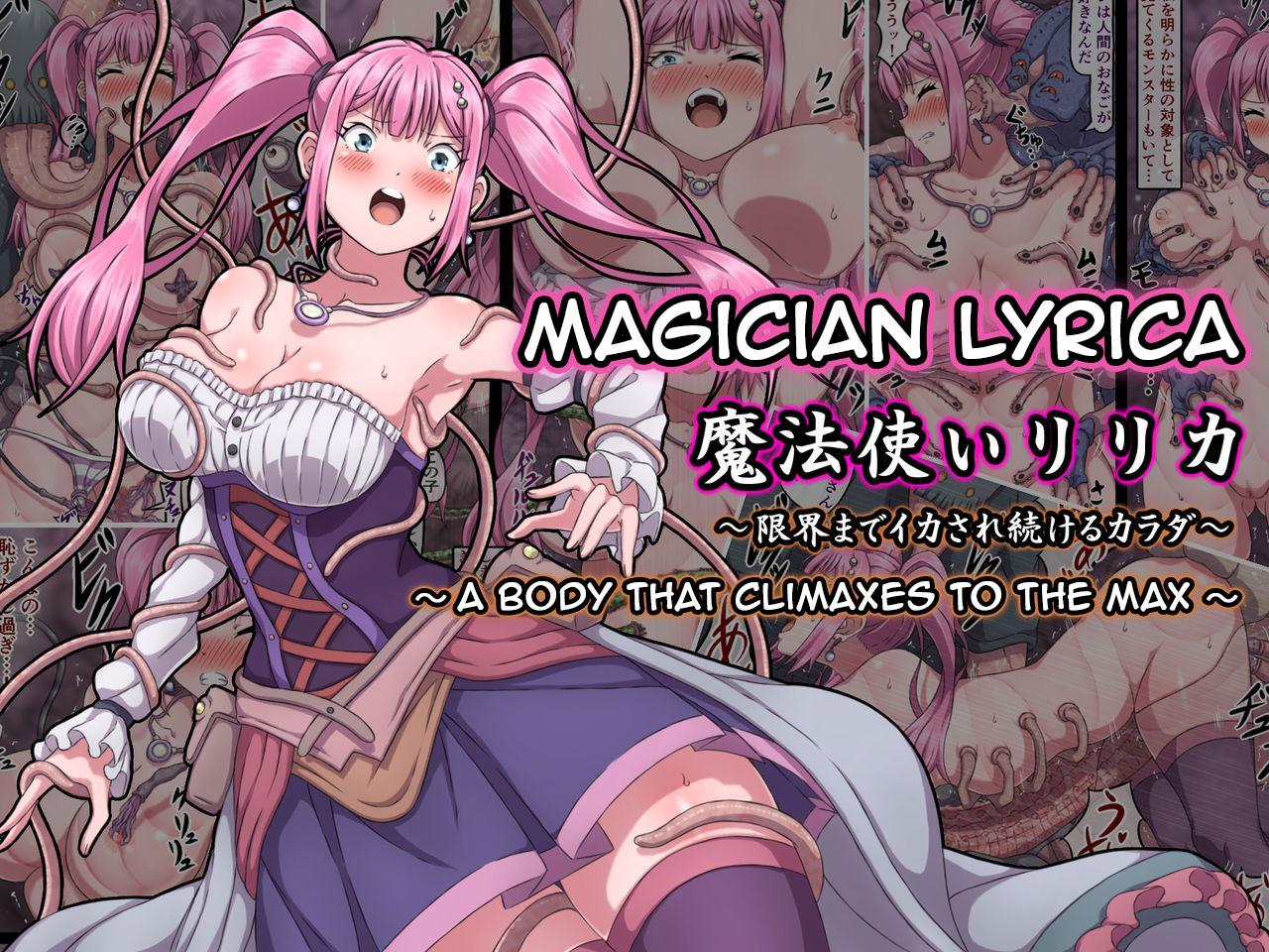Girlfriends [sawacream] Mahoutsukai Lyrica ~ Genkai made Ikasare Tsuzukeru Karada ~ | Magician Lyrica ~ A Body That Climaxes To The Max ~ [English] Cum - Page 1