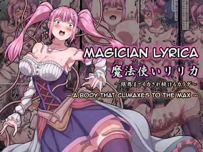 Mahoutsukai Lyrica| Magician Lyrica 1