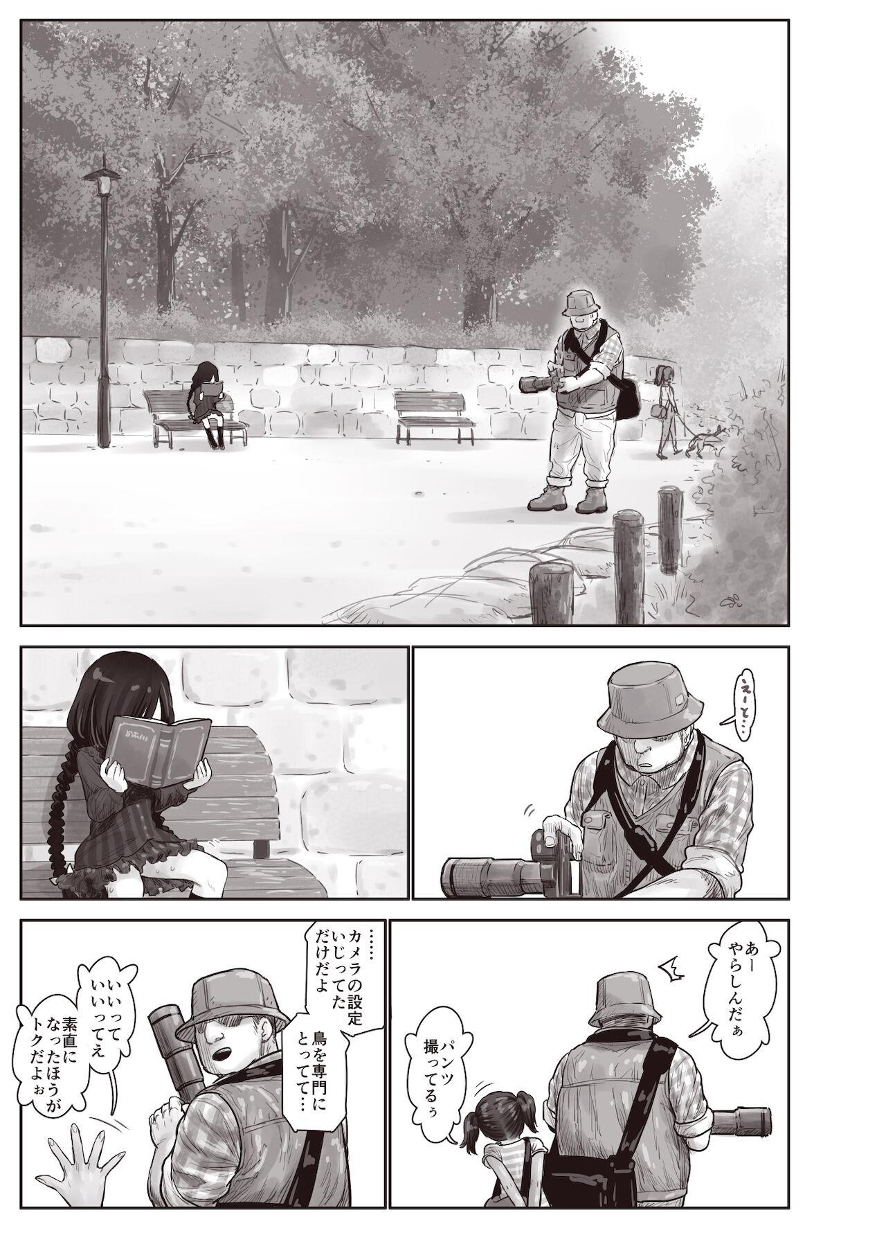 Nurumassage Futari no Karada no Nan% ka wa Semen de Dekiteiru - Original Playing - Page 45