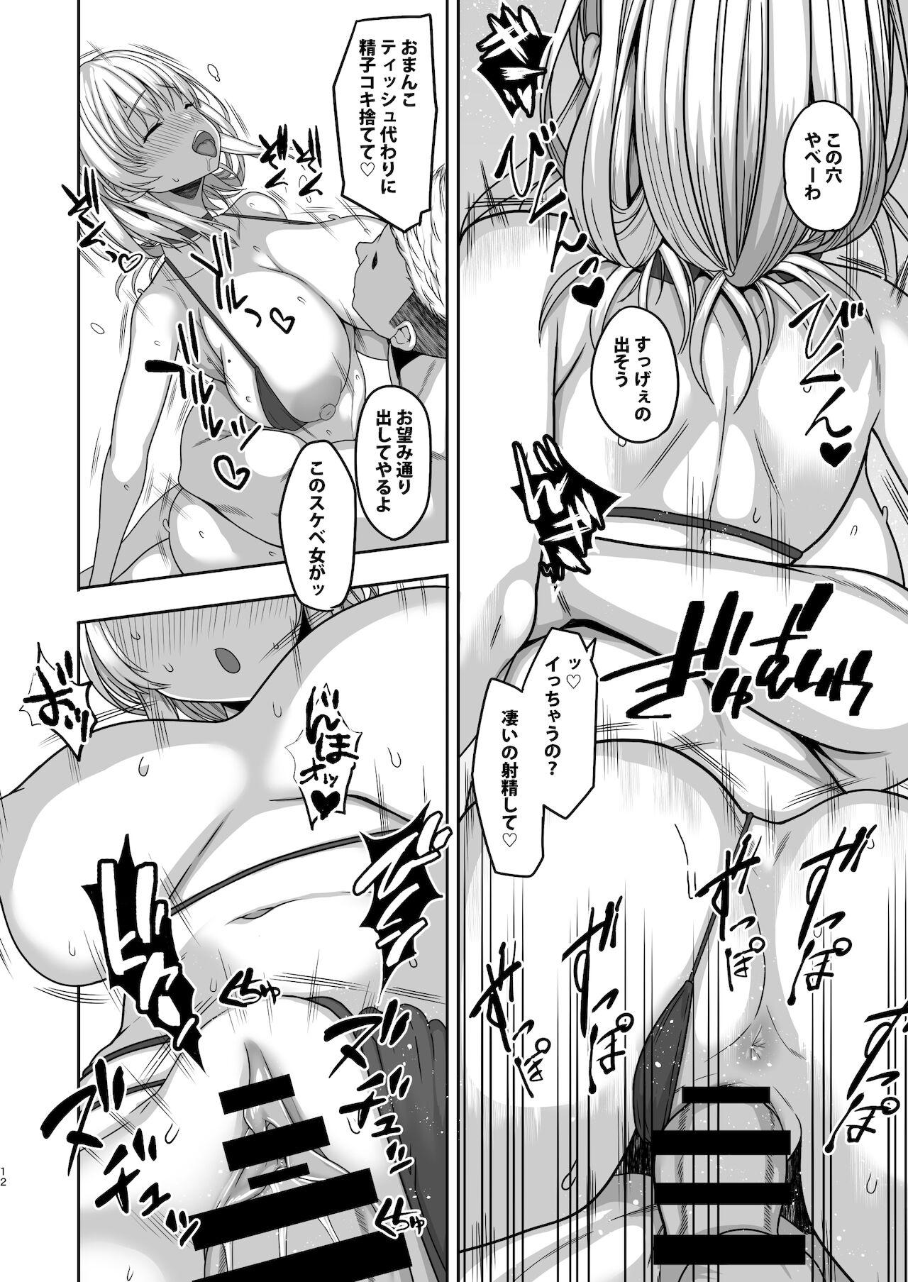 Cosplay Giragira no Biichi - Hololive Futa - Page 11