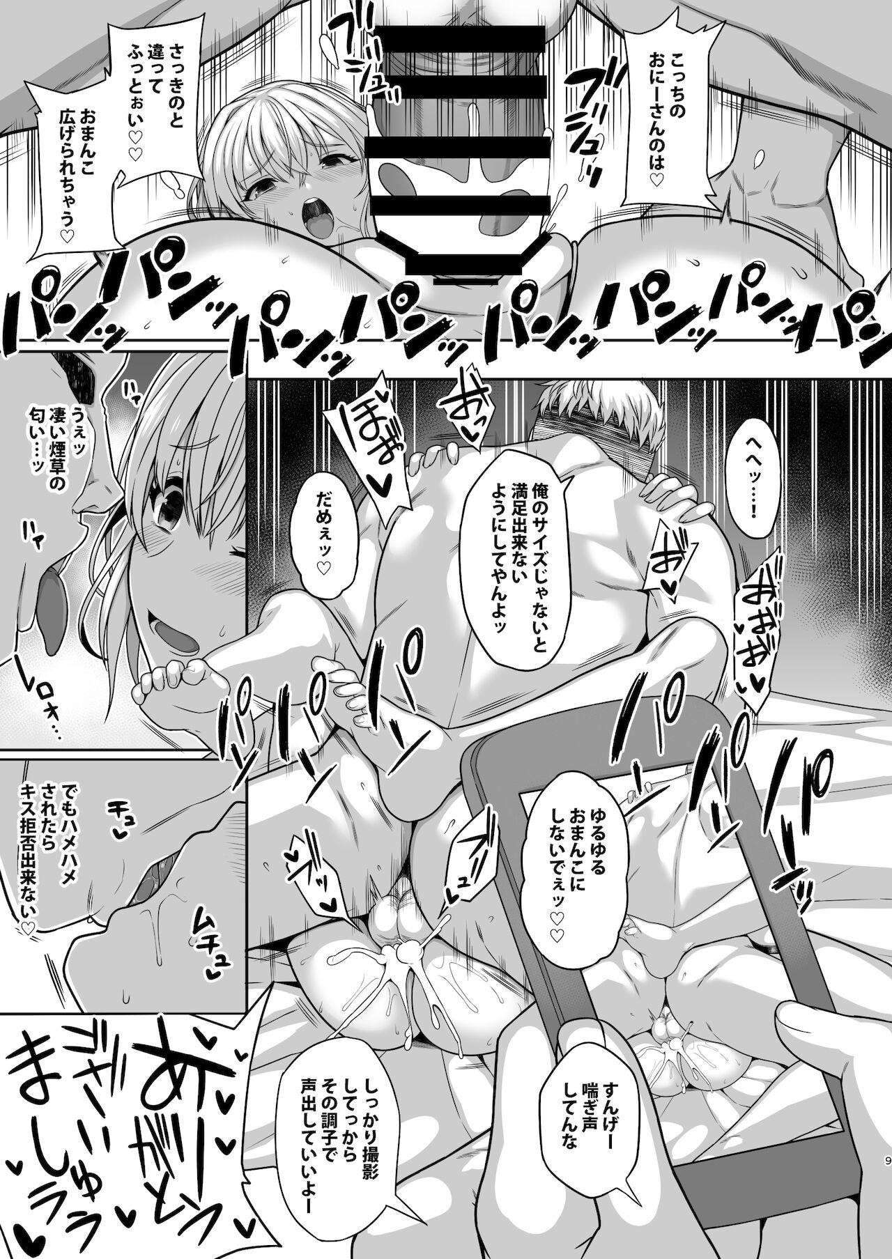 Cam Sex Giragira no Biichi - Hololive Mistress - Page 8
