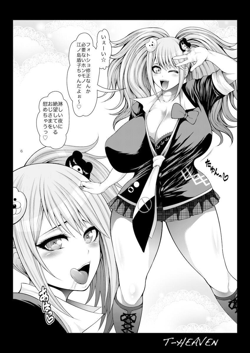 Zetsubou Bitch 6