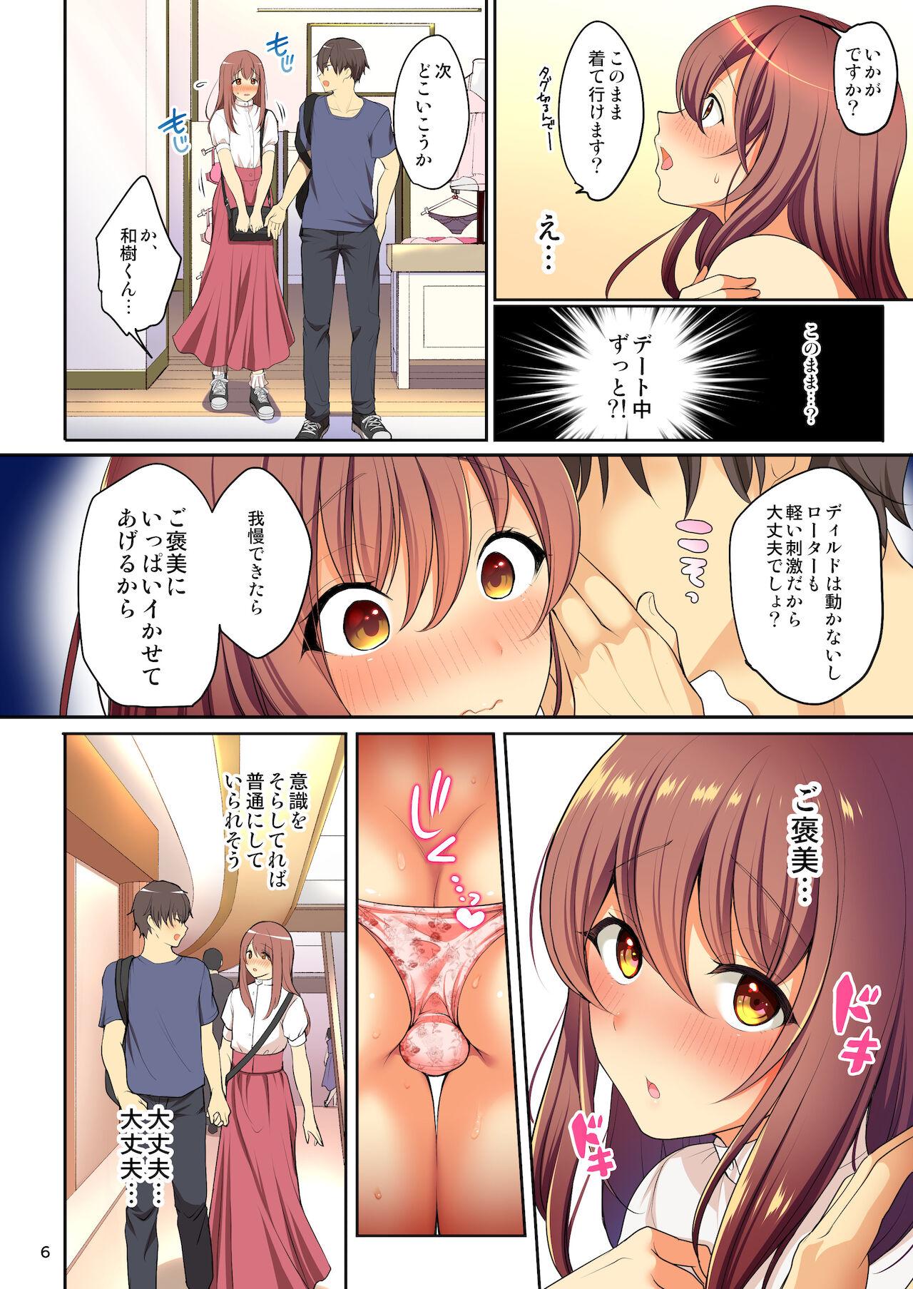 Gay Physicals Senpai no Oppai - Original Natural Boobs - Page 7