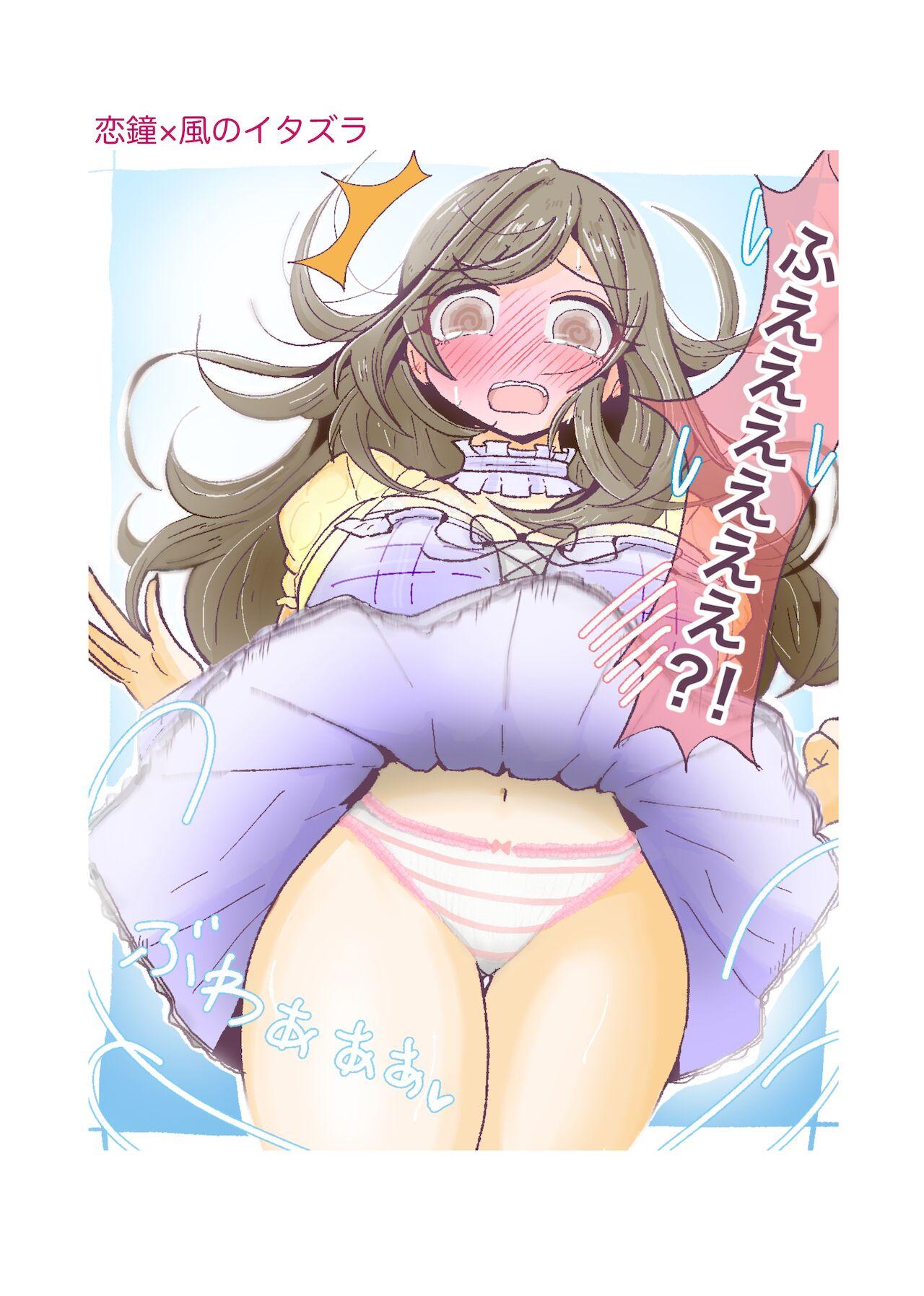 Fat Ass Blush - The idolmaster Free Rough Sex Porn - Page 10