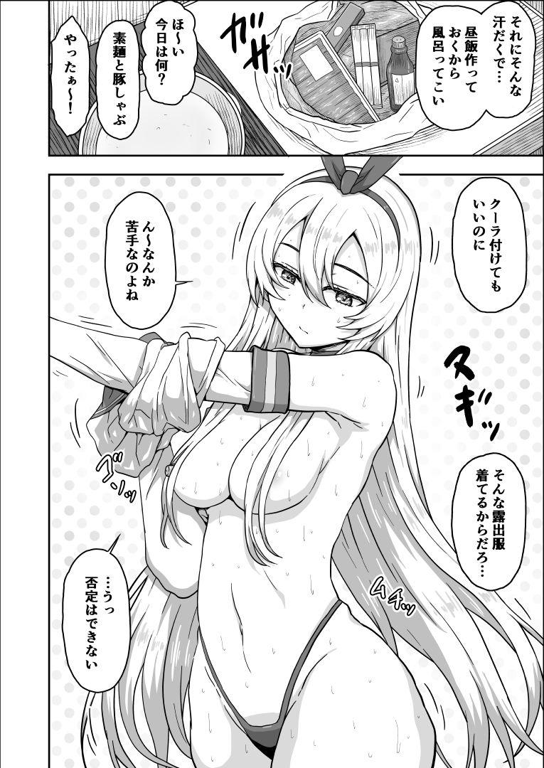 Amatuer [Arinotowatari] 20-sai ni Natta Shimakaze-chan to Doukyo Seikatsu (Kantai Collection -KanColle-) - Kantai collection Boy Fuck Girl - Page 3