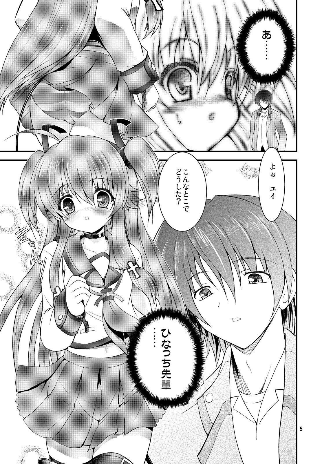 Free Fuck Heaven Sent - Angel beats Oldyoung - Page 5