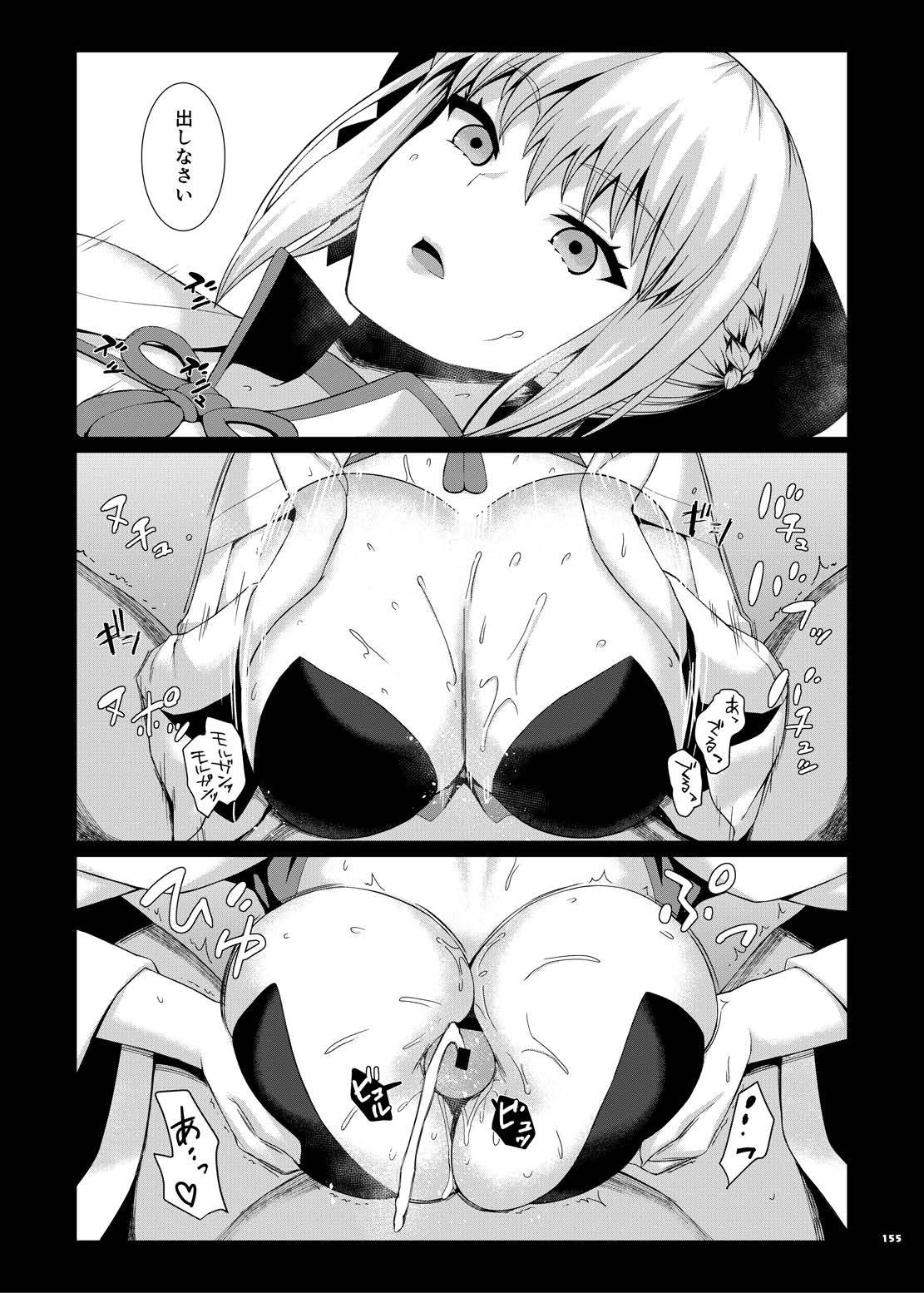 FGO Paizuri Goudou 2 161