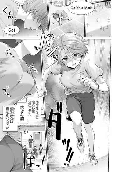 Gay Pov ]Boku dake ga sekkusu dekinai ie-ha Mei bifō Asahi afutā- Original hentai Amature Allure 2