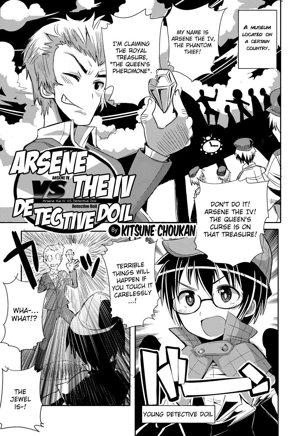 Arsene Yonsei VS Meitantei Doil | Arsene the IV vs Detective Doil 0