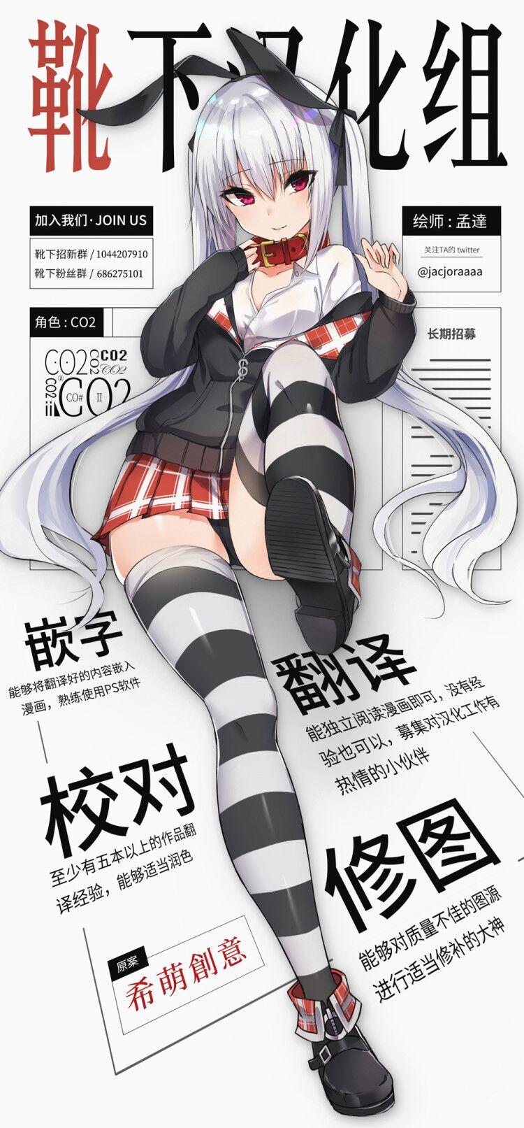 Roughsex Yahagi mo Graf mo Seisai Zenpen - Kantai collection Swallow - Page 25