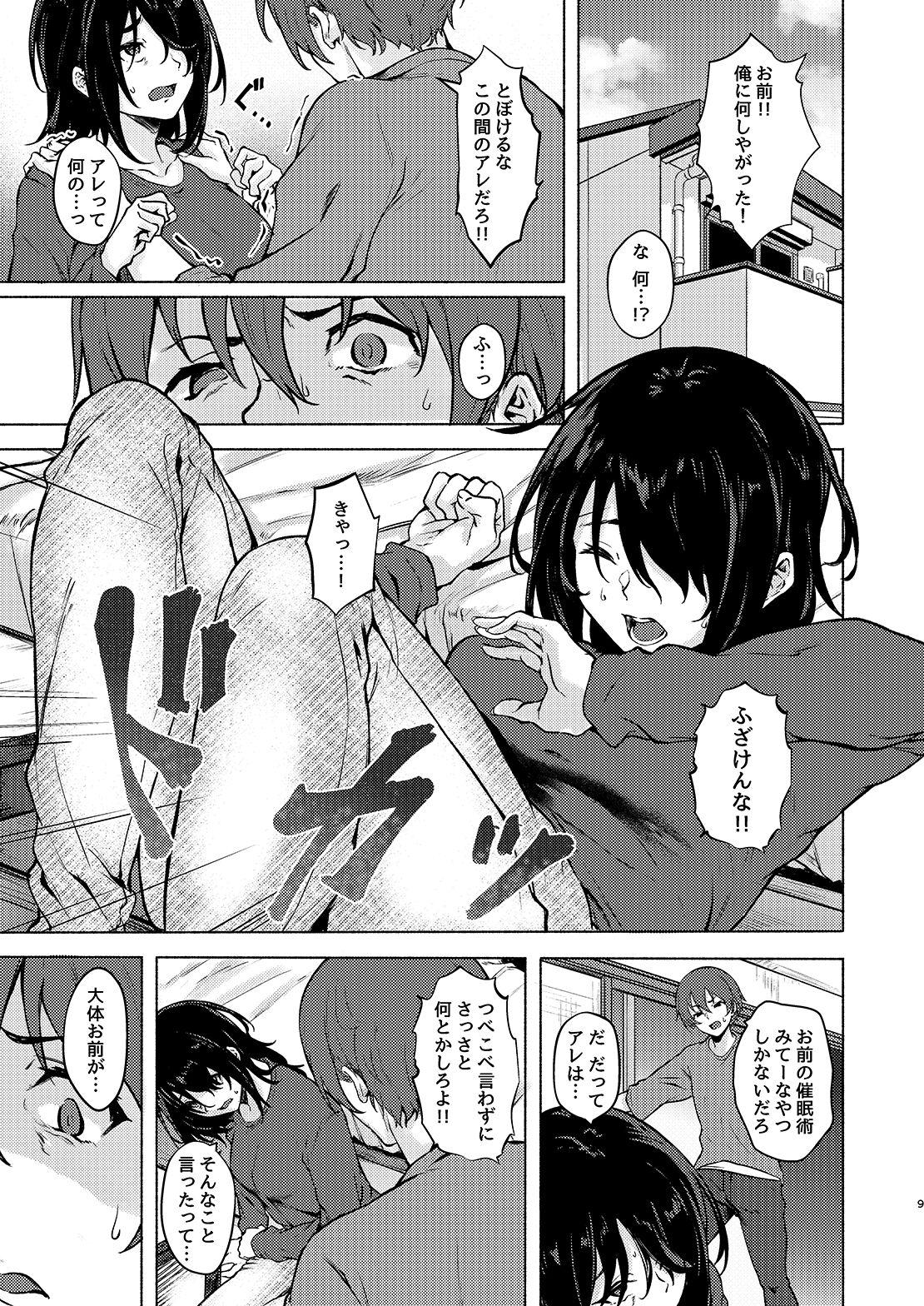 Real Orgasm InCha JD Saimin de Chinko no Shihaiken Ubawarechattara, Shin-chan Nannimo Dekinai ne? - Original Pija - Page 9