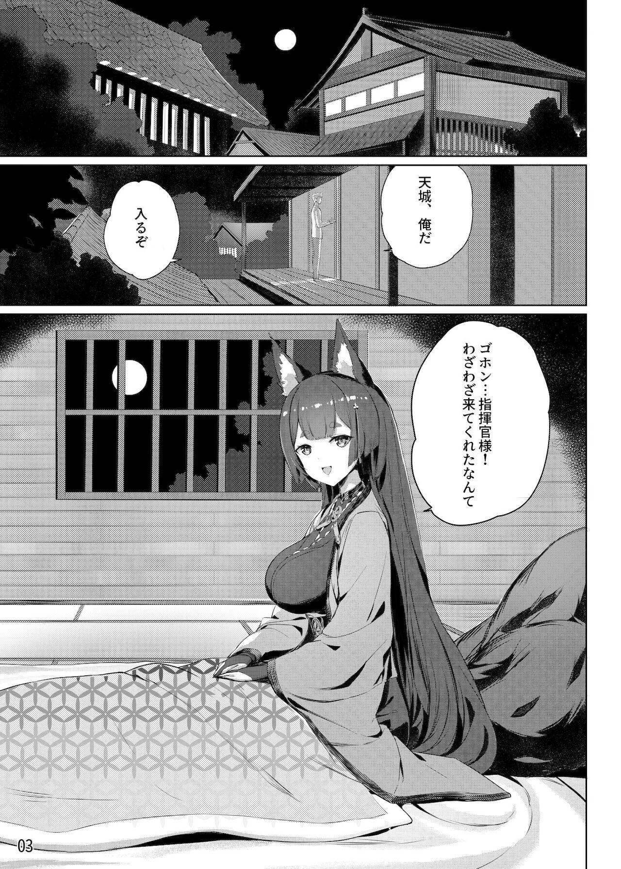 Eng Sub Amagi no Nikuyoku no Yoru - Azur lane Exgirlfriend - Page 4
