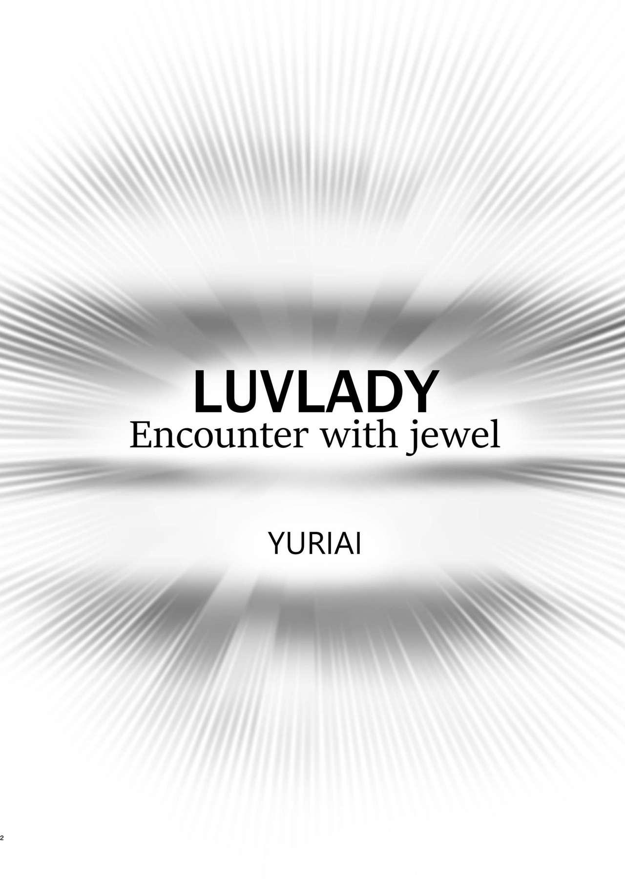 Handsome LUVLADY Encounter with jewel - Ultraman Argentina - Page 2